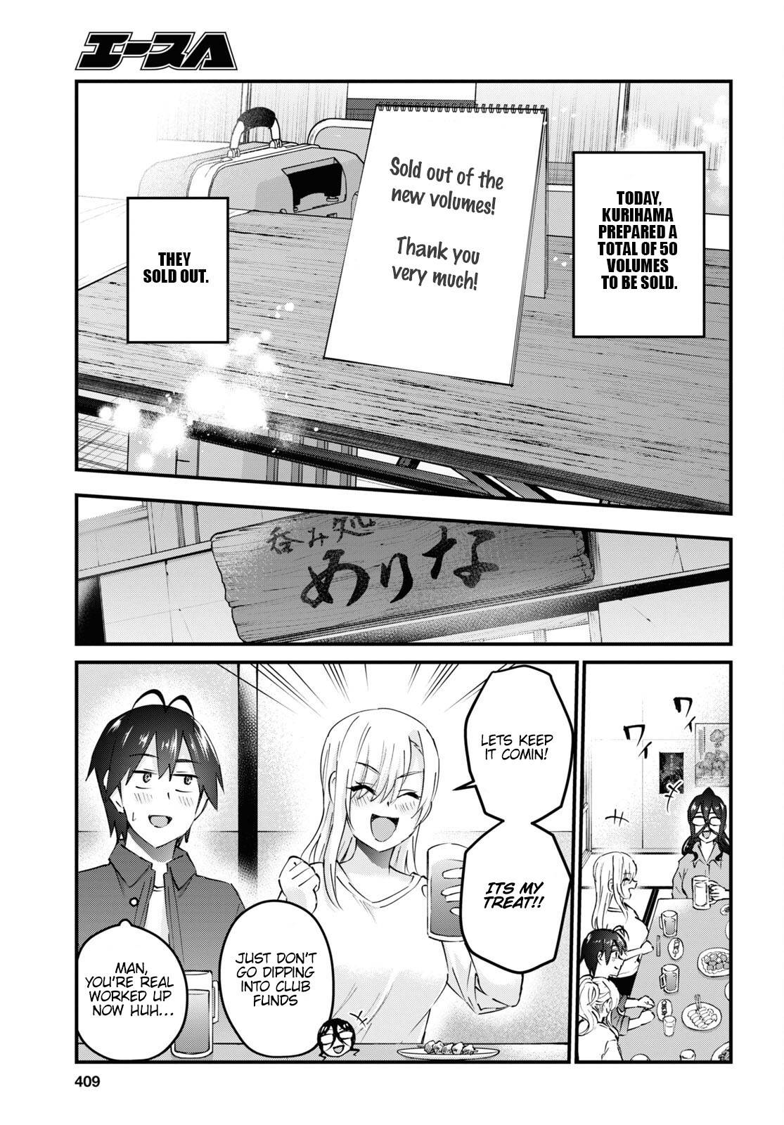 Page 24 of Chapter 147