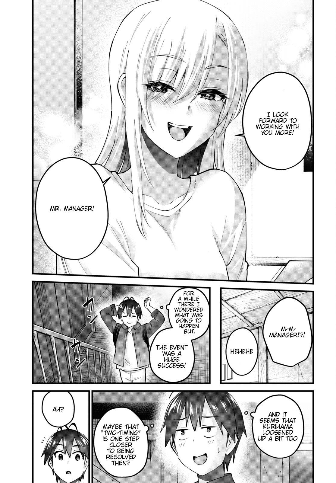 Page 26 of Chapter 147