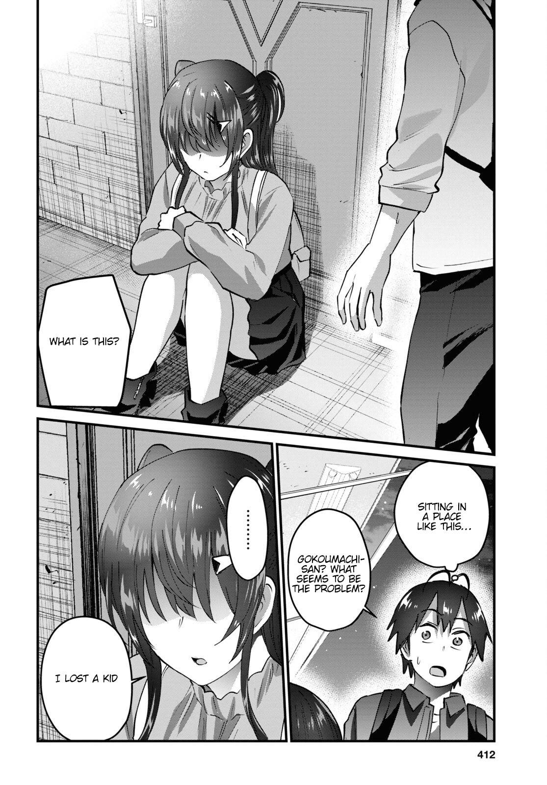 Page 27 of Chapter 147