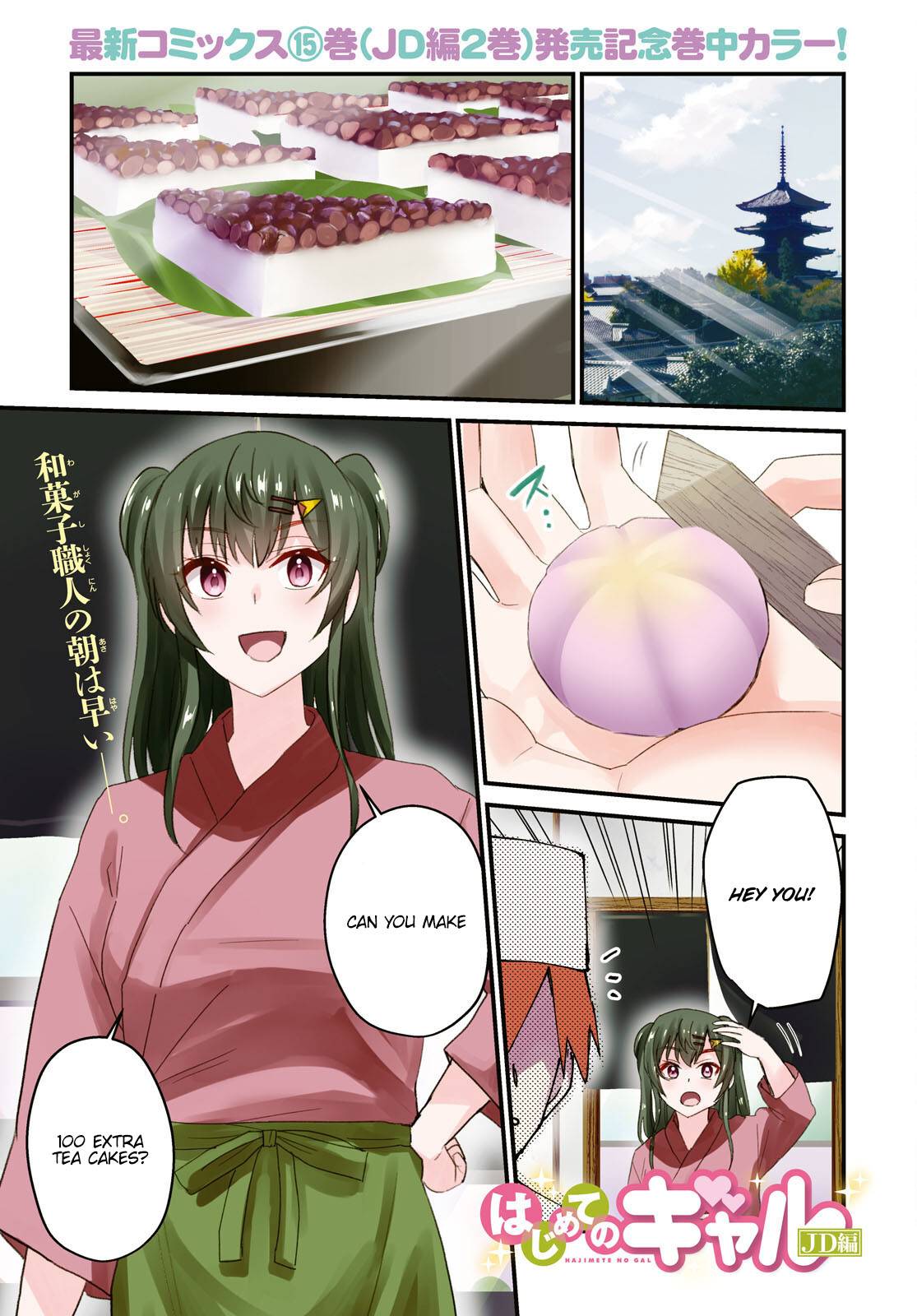 Page 2 of Chapter 148