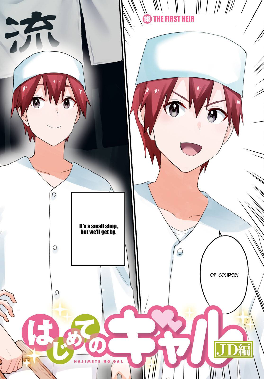 Page 3 of Chapter 148