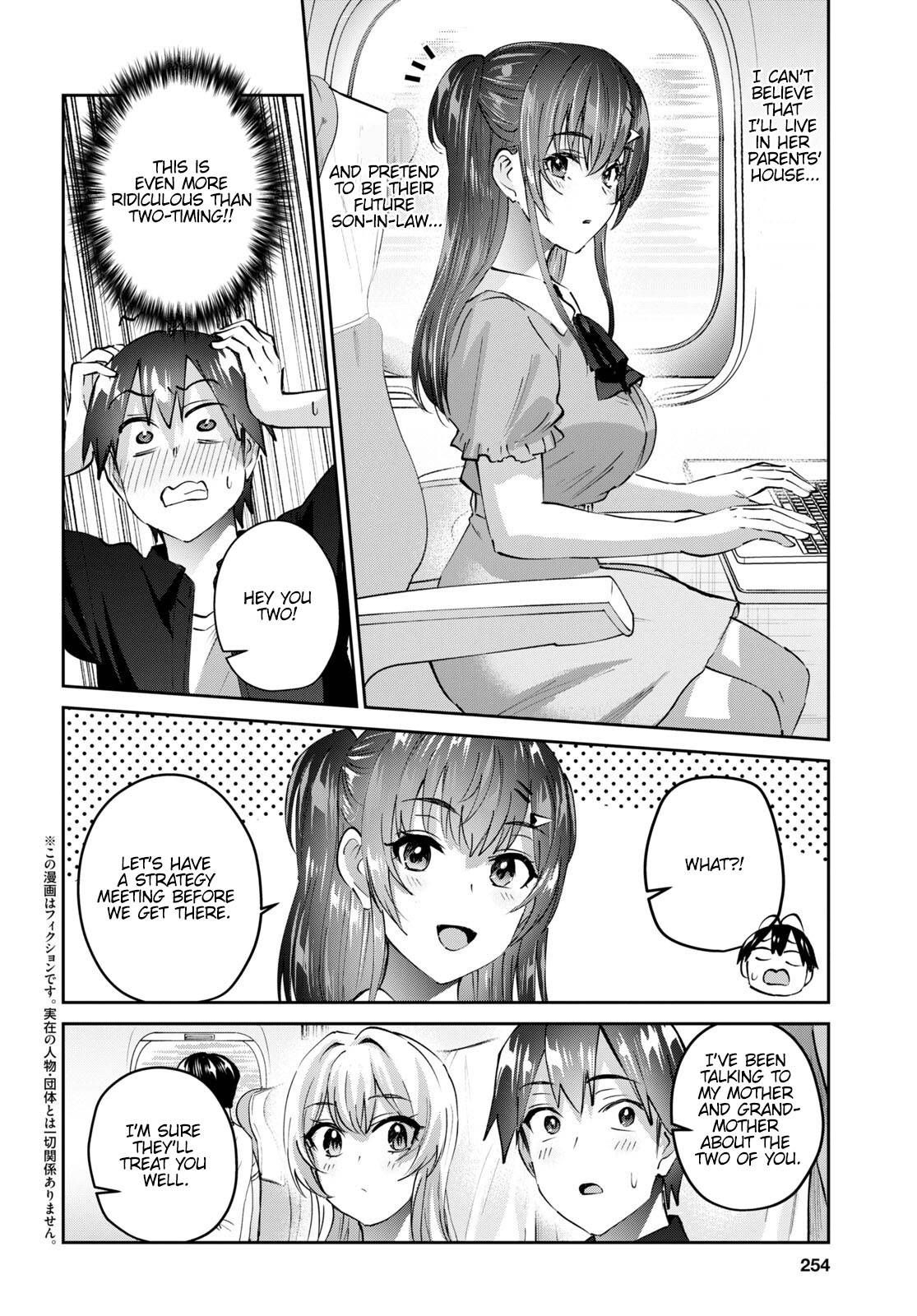 Page 3 of Chapter 149
