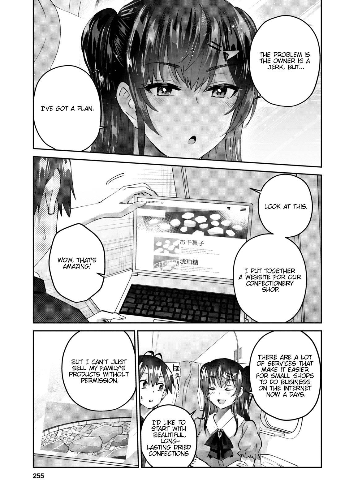 Page 4 of Chapter 149