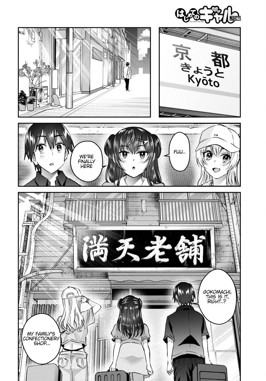 Page 7 of Chapter 149