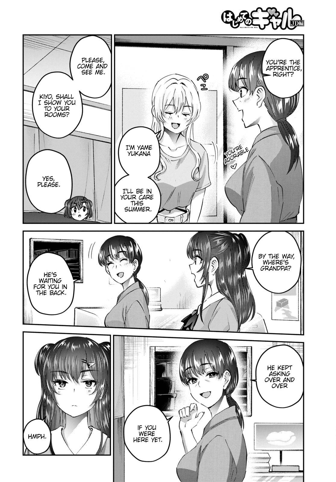 Page 11 of Chapter 149