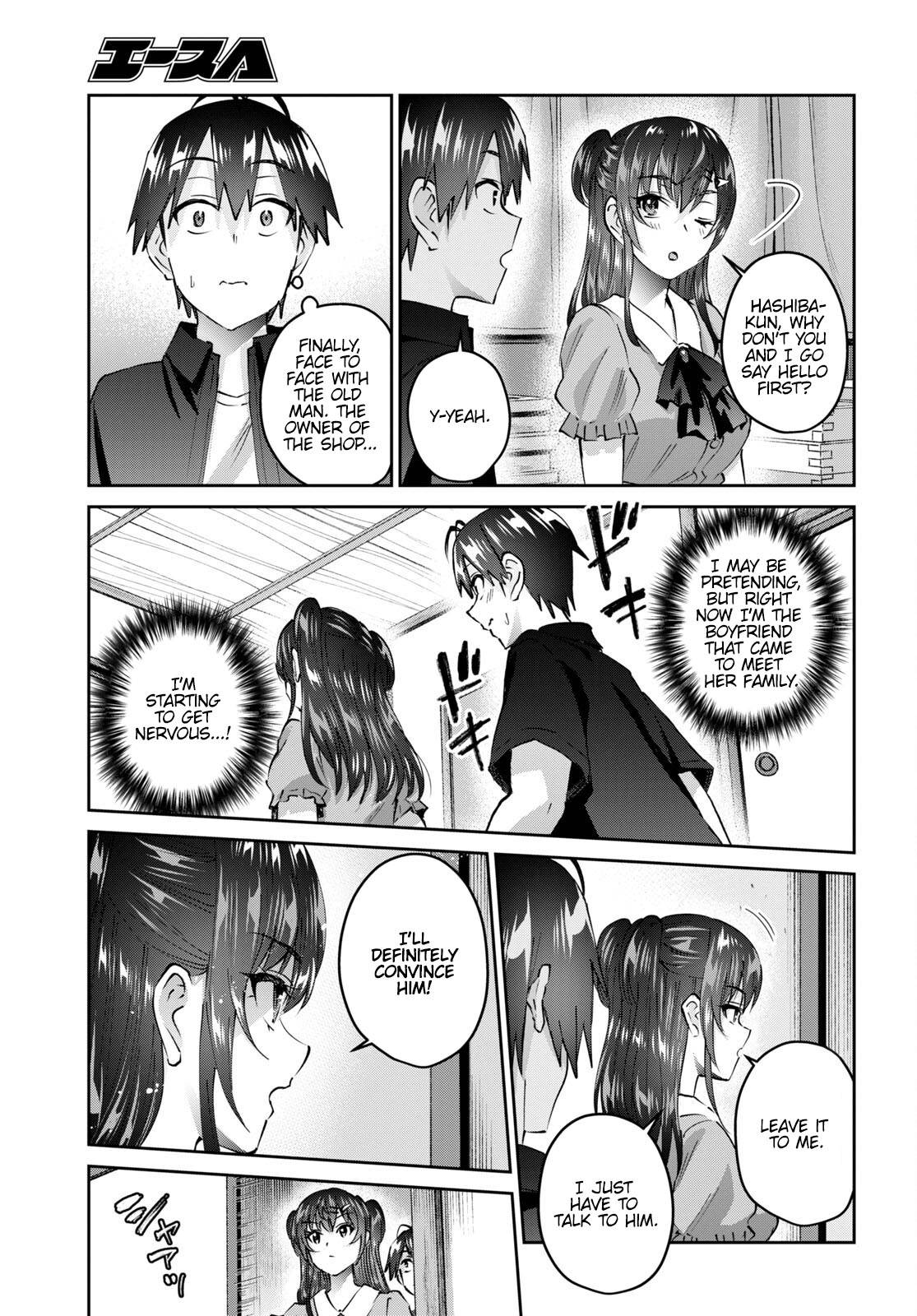 Page 12 of Chapter 149