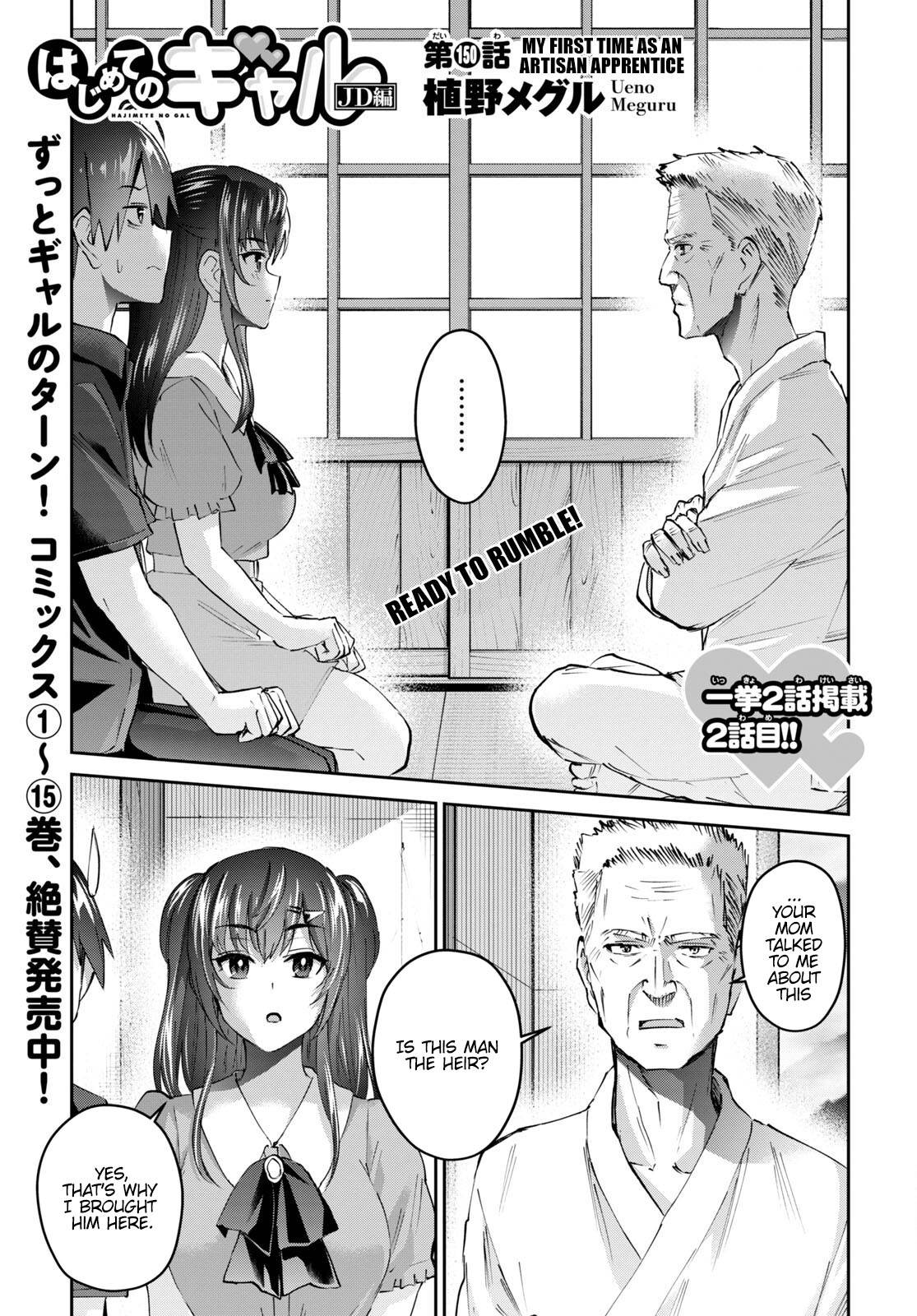Page 2 of Chapter 150