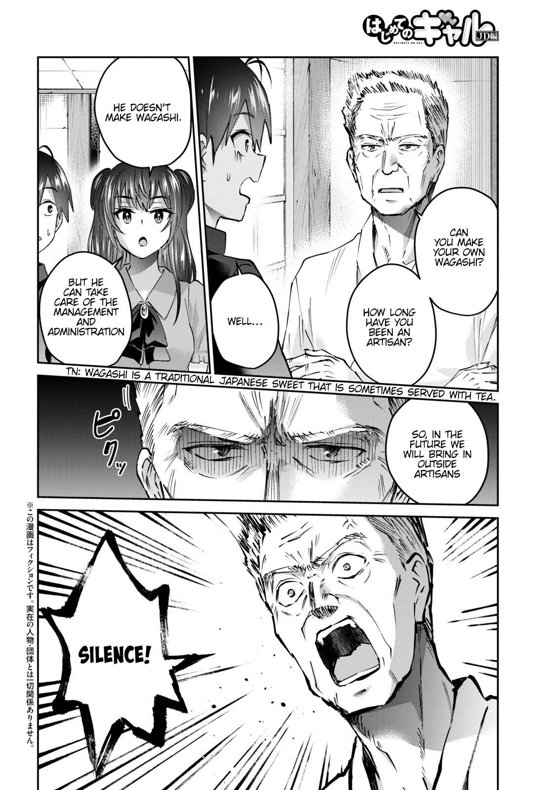 Page 3 of Chapter 150