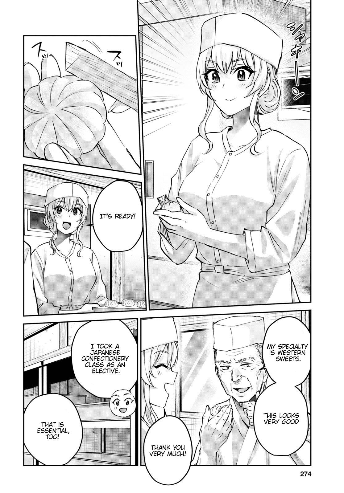 Page 7 of Chapter 150