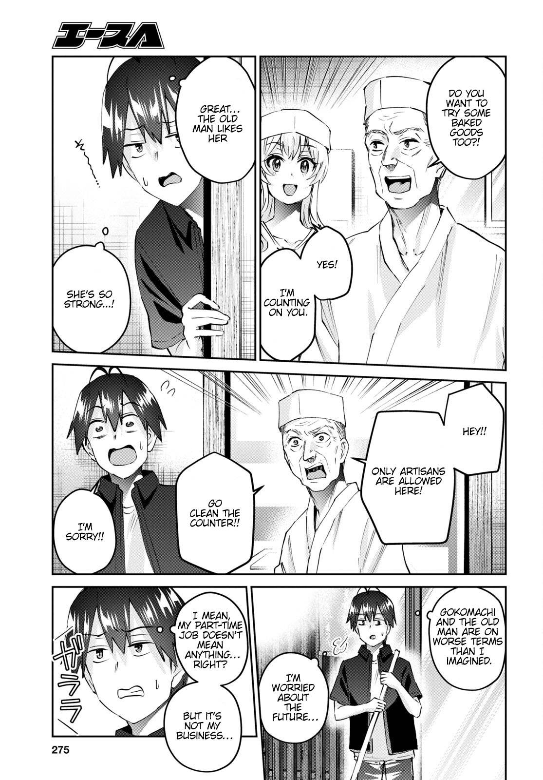 Page 8 of Chapter 150