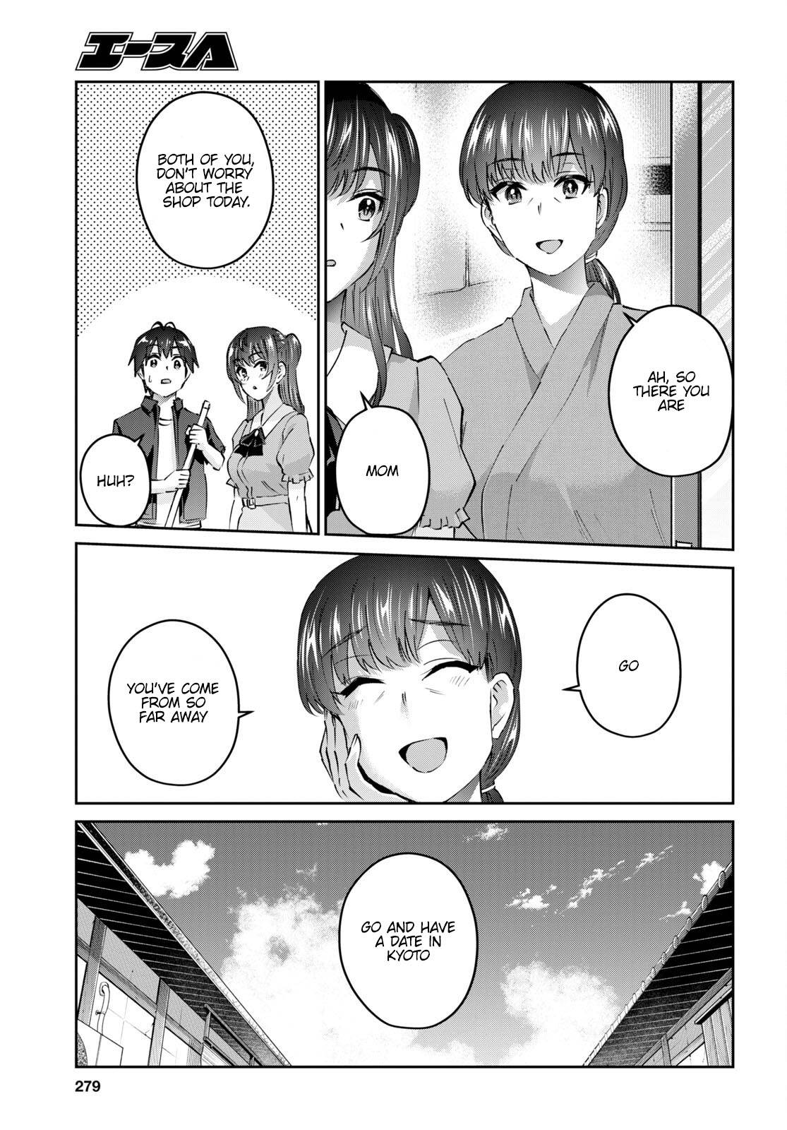 Page 12 of Chapter 150