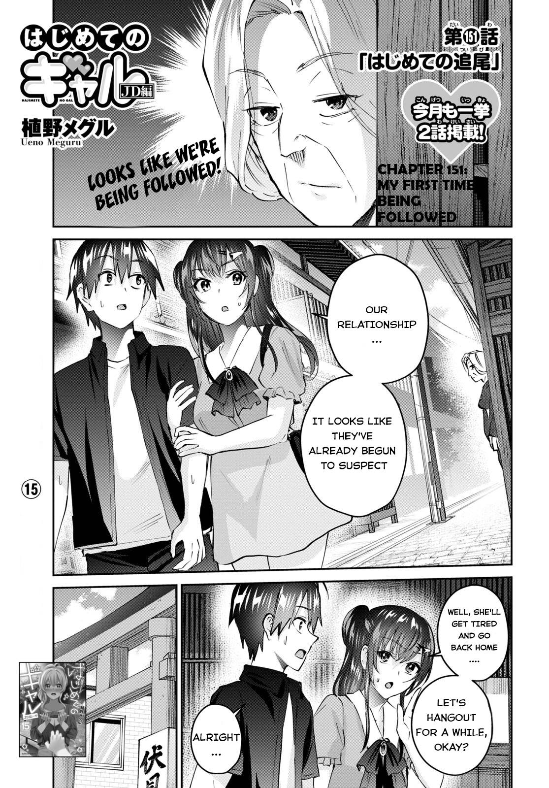 Page 2 of Chapter 151