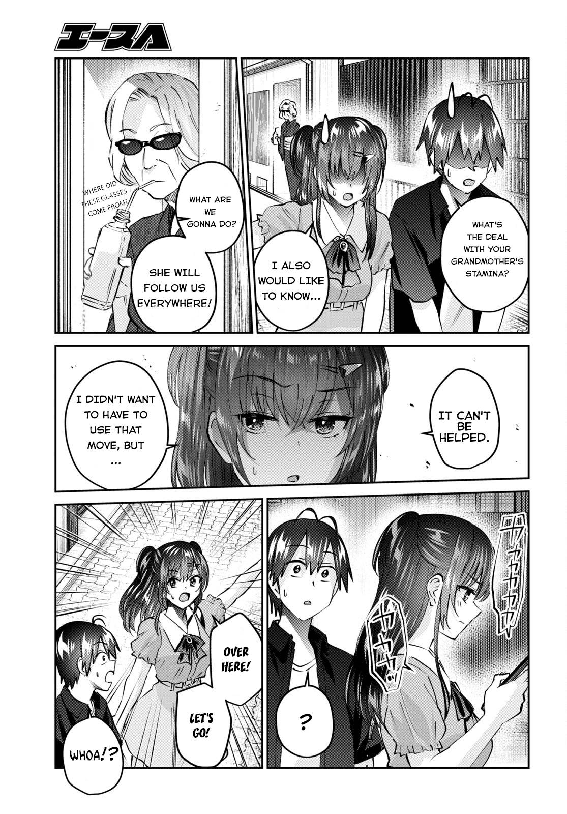 Page 4 of Chapter 151