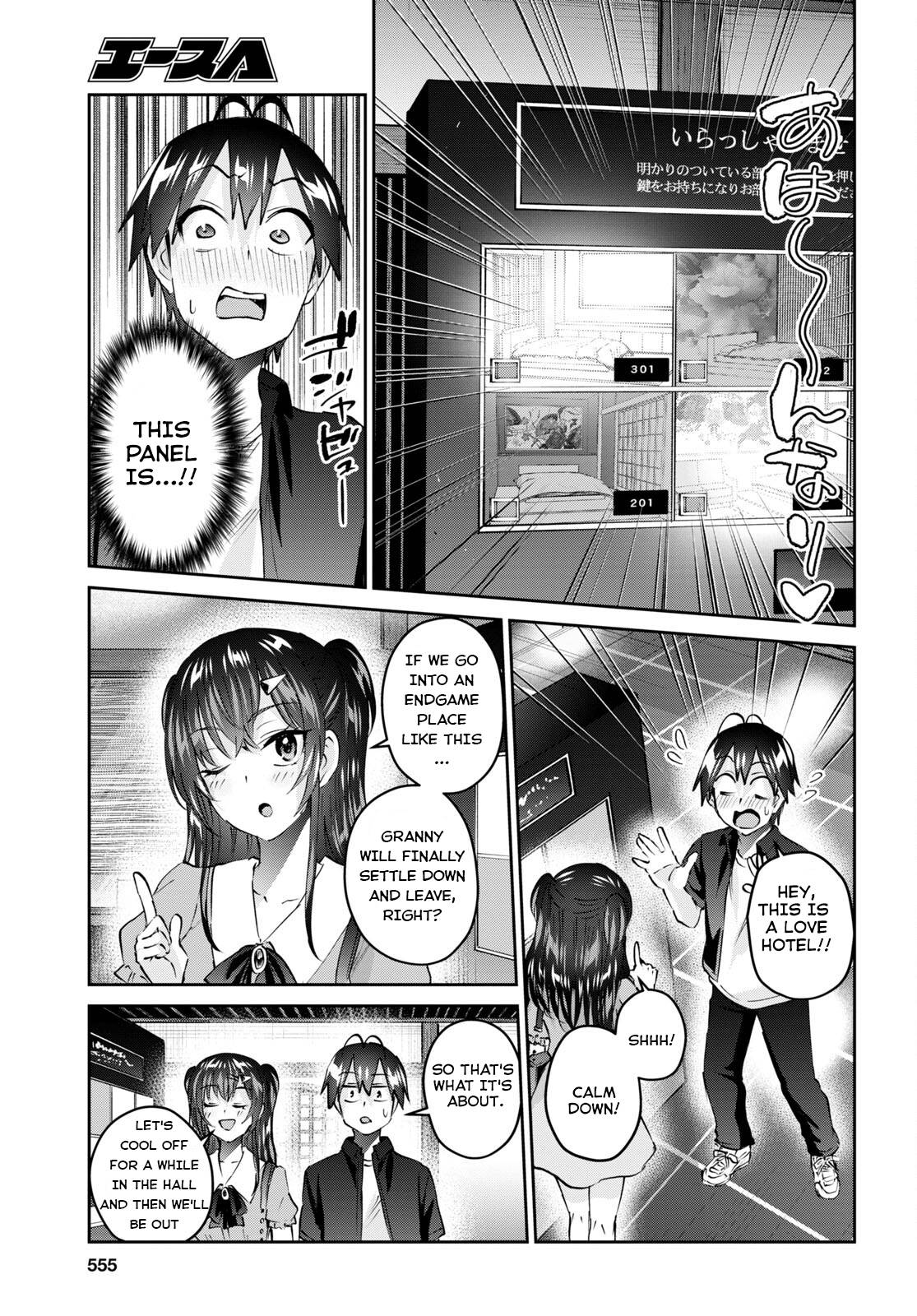 Page 6 of Chapter 151