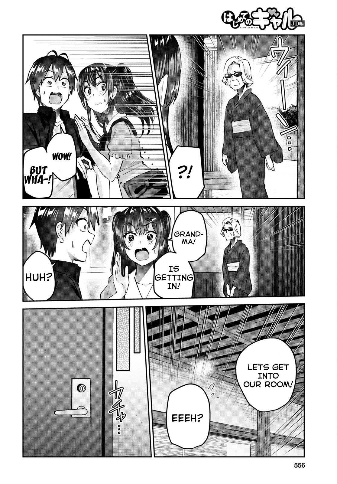 Page 7 of Chapter 151