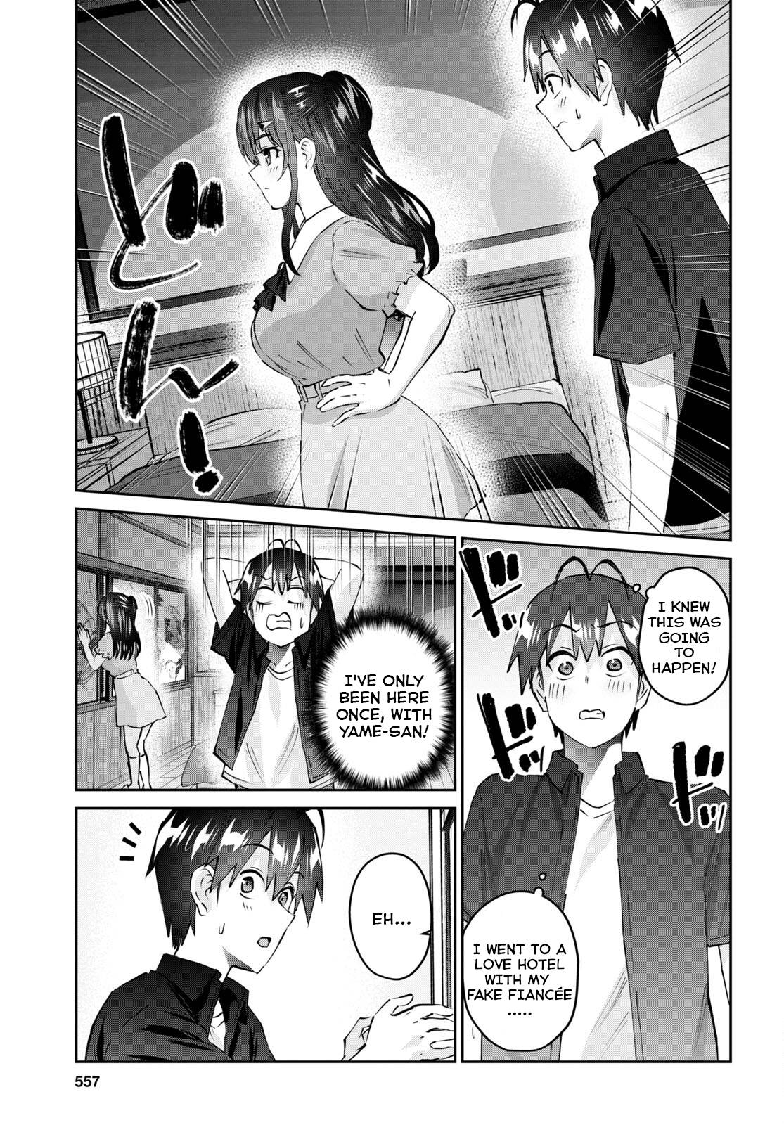 Page 8 of Chapter 151