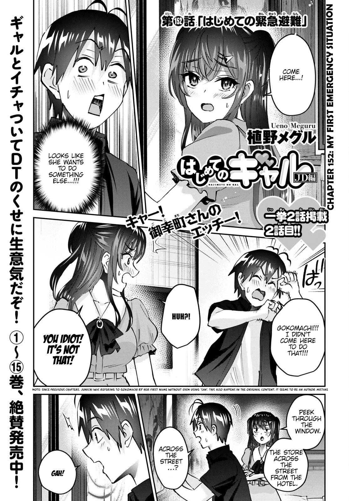 Page 2 of Chapter 152