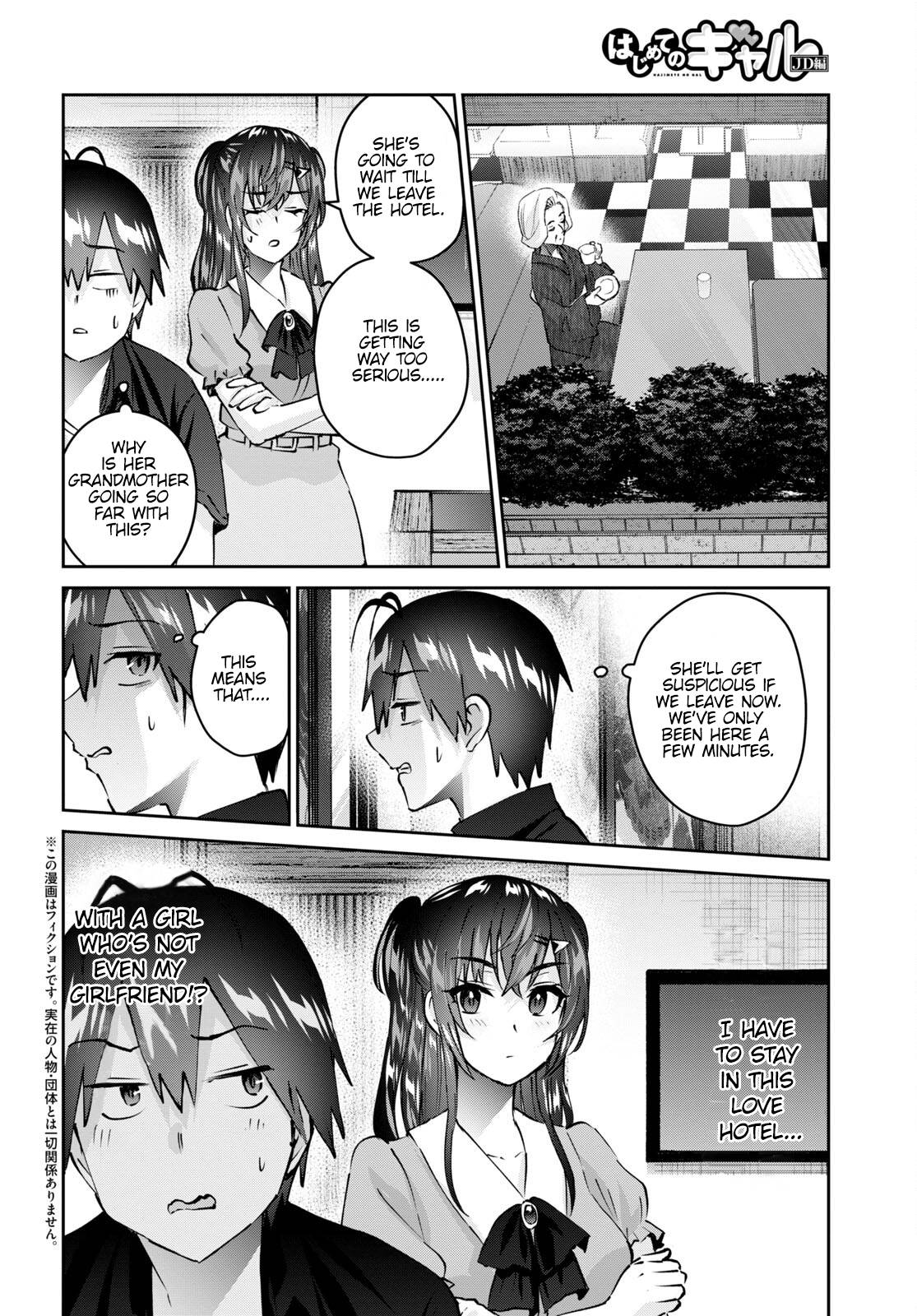 Page 3 of Chapter 152