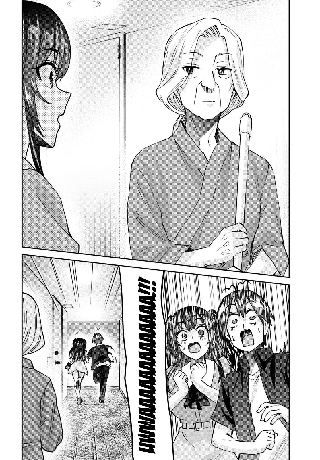 Page 19 of Chapter 152