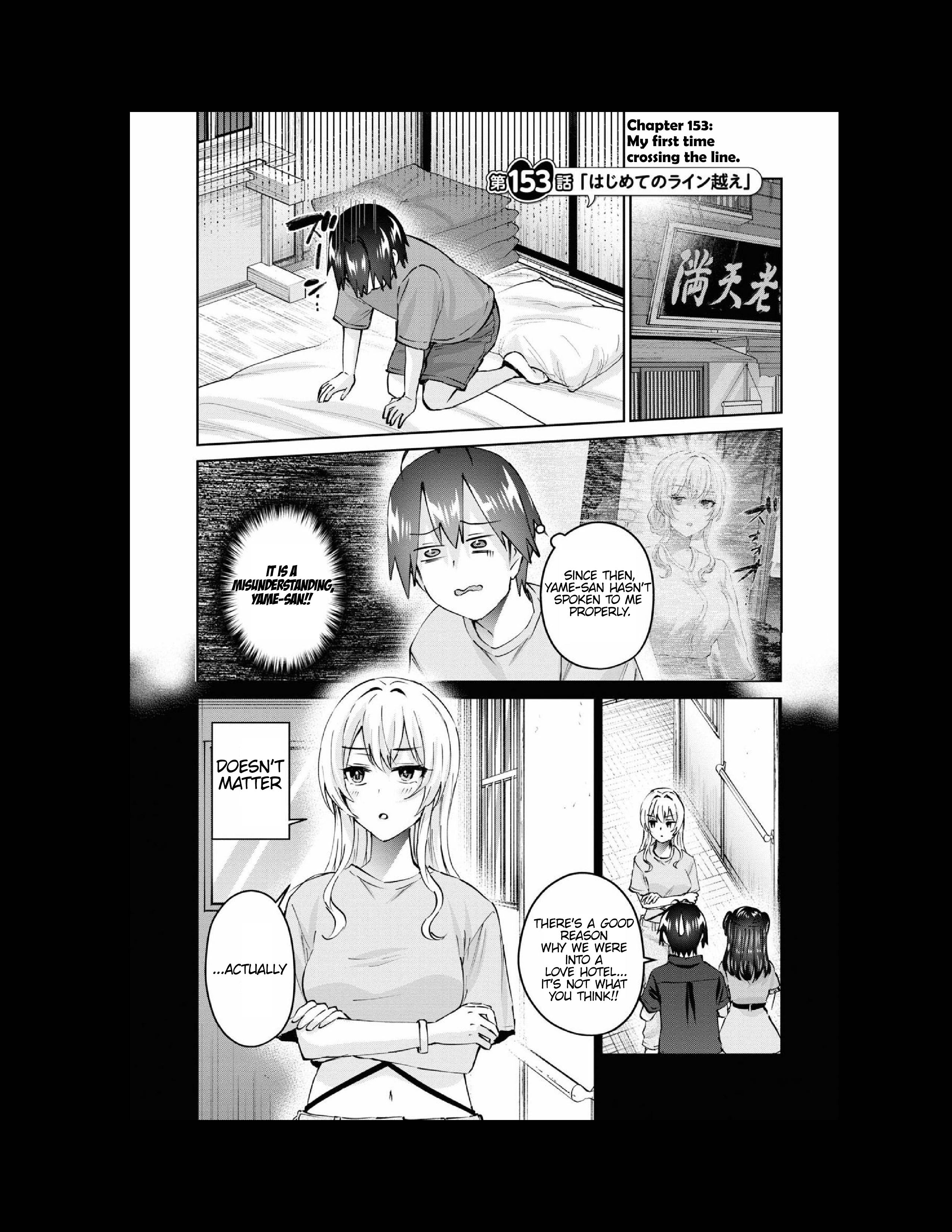 Page 2 of Chapter 153