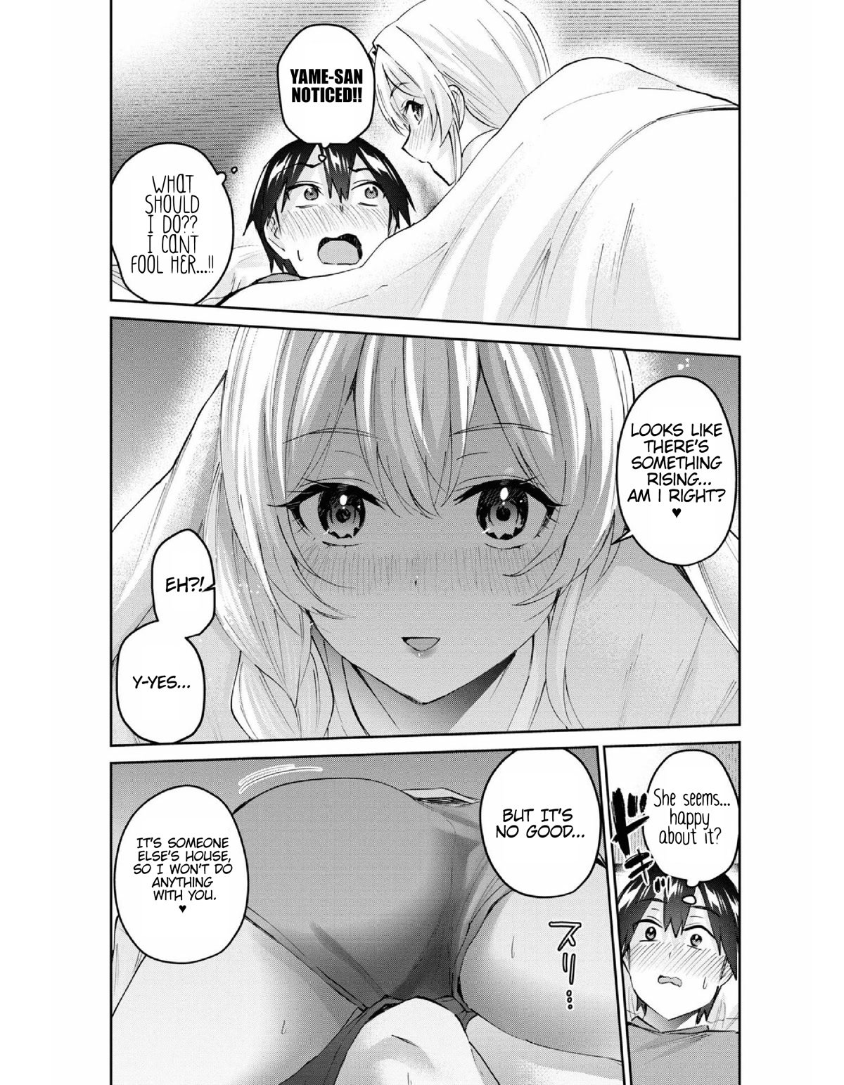 Page 7 of Chapter 154