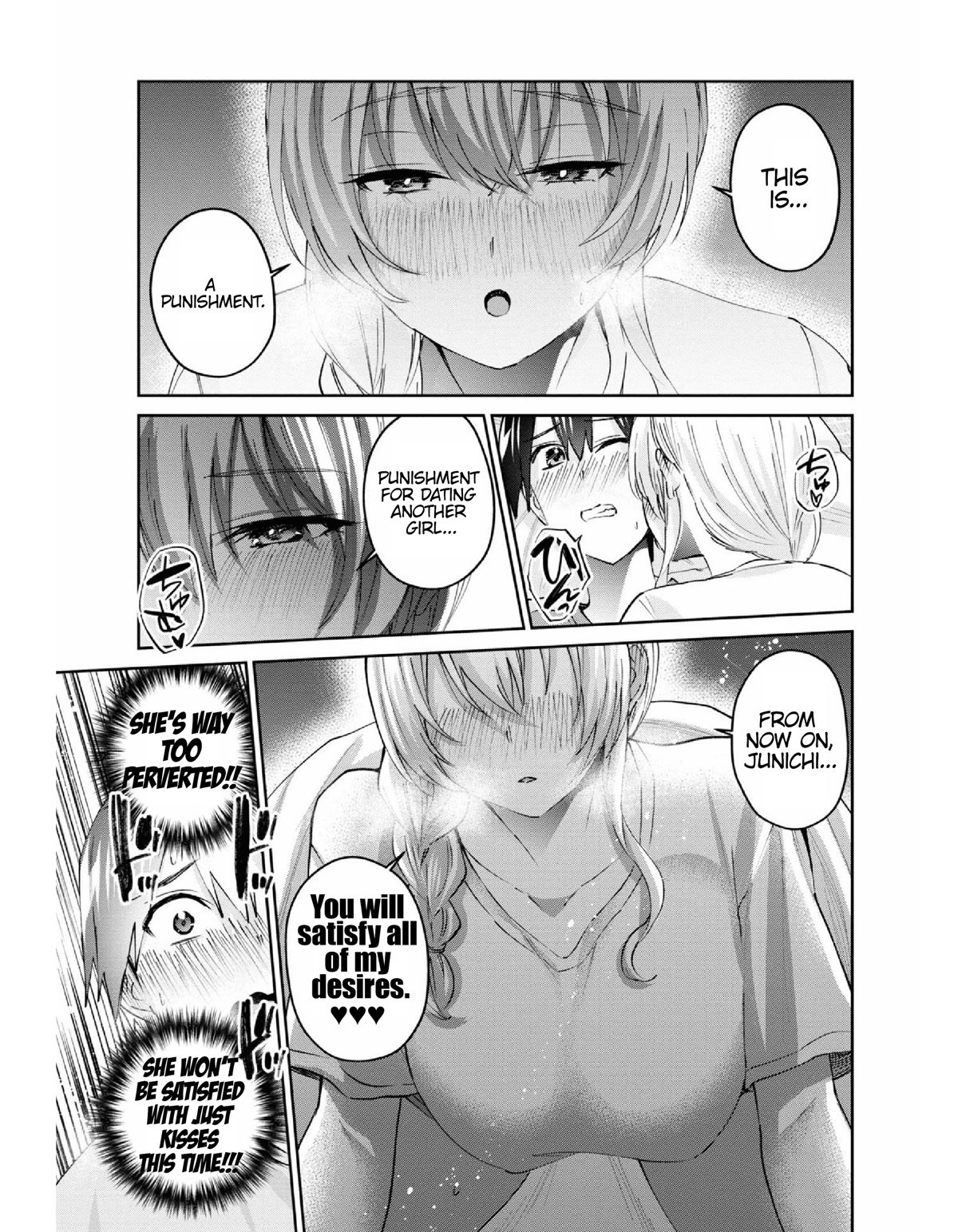 Page 10 of Chapter 154