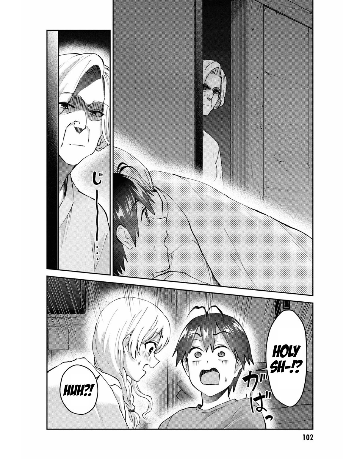 Page 11 of Chapter 154