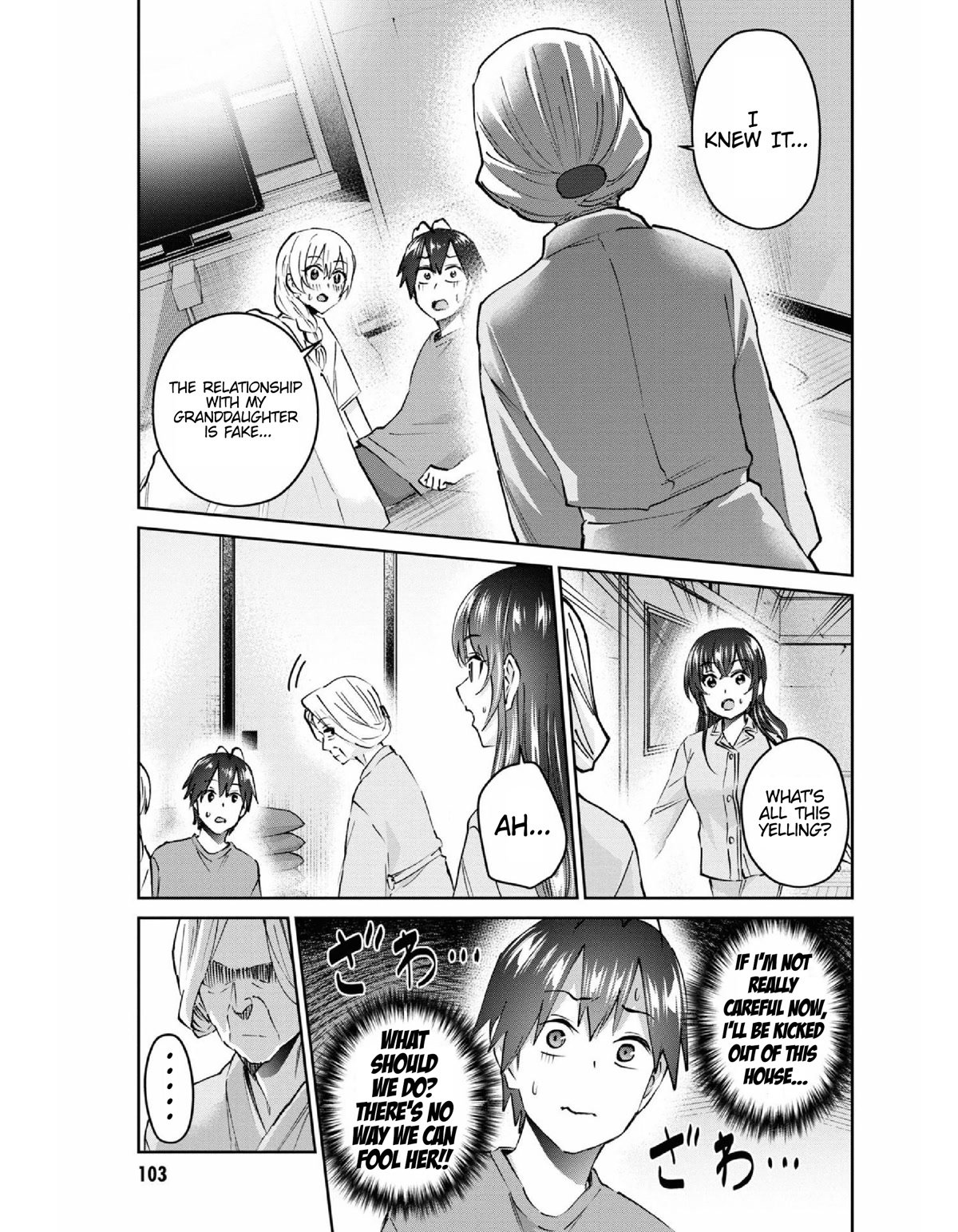 Page 12 of Chapter 154