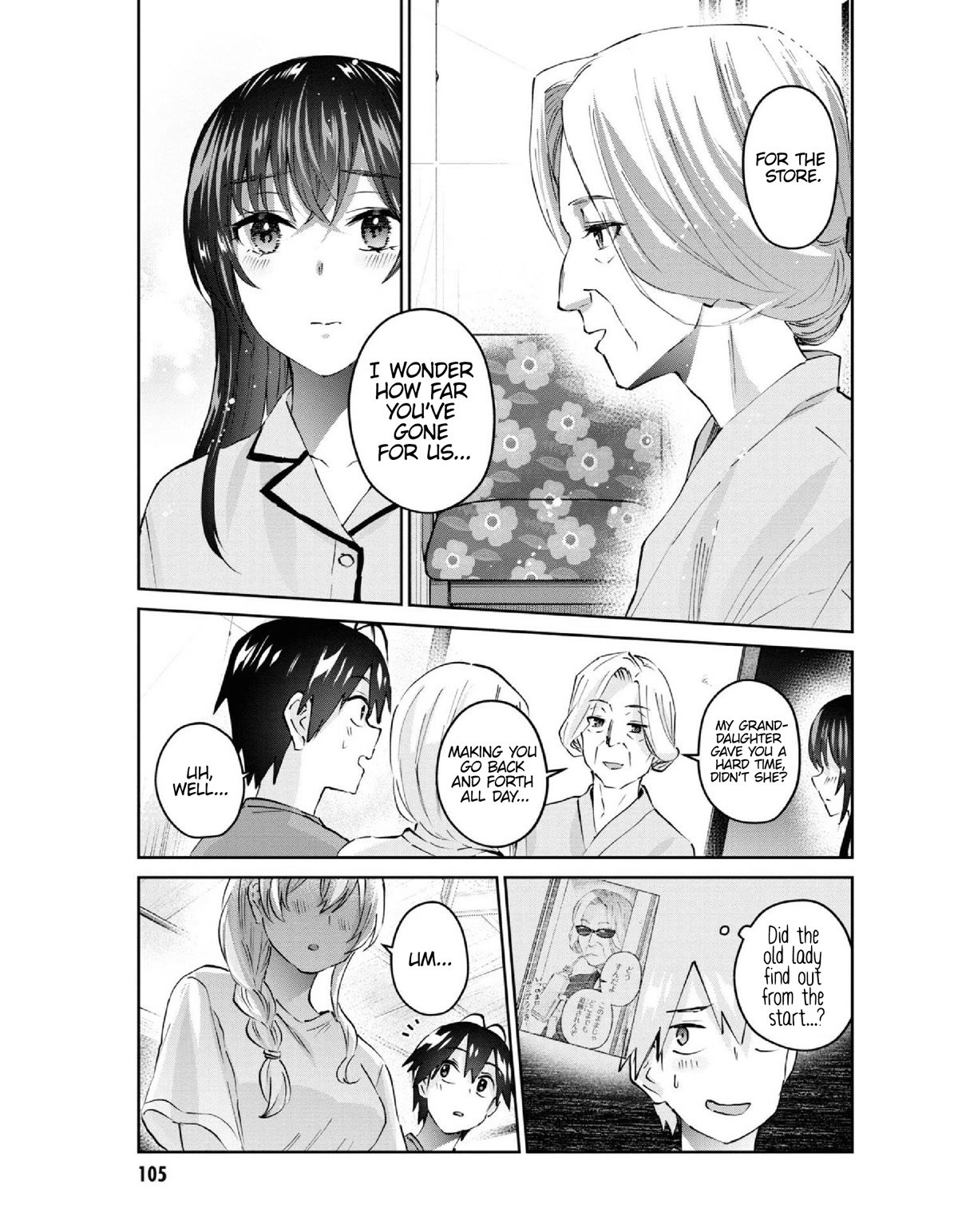 Page 14 of Chapter 154