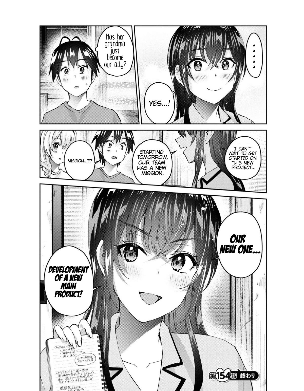 Page 17 of Chapter 154
