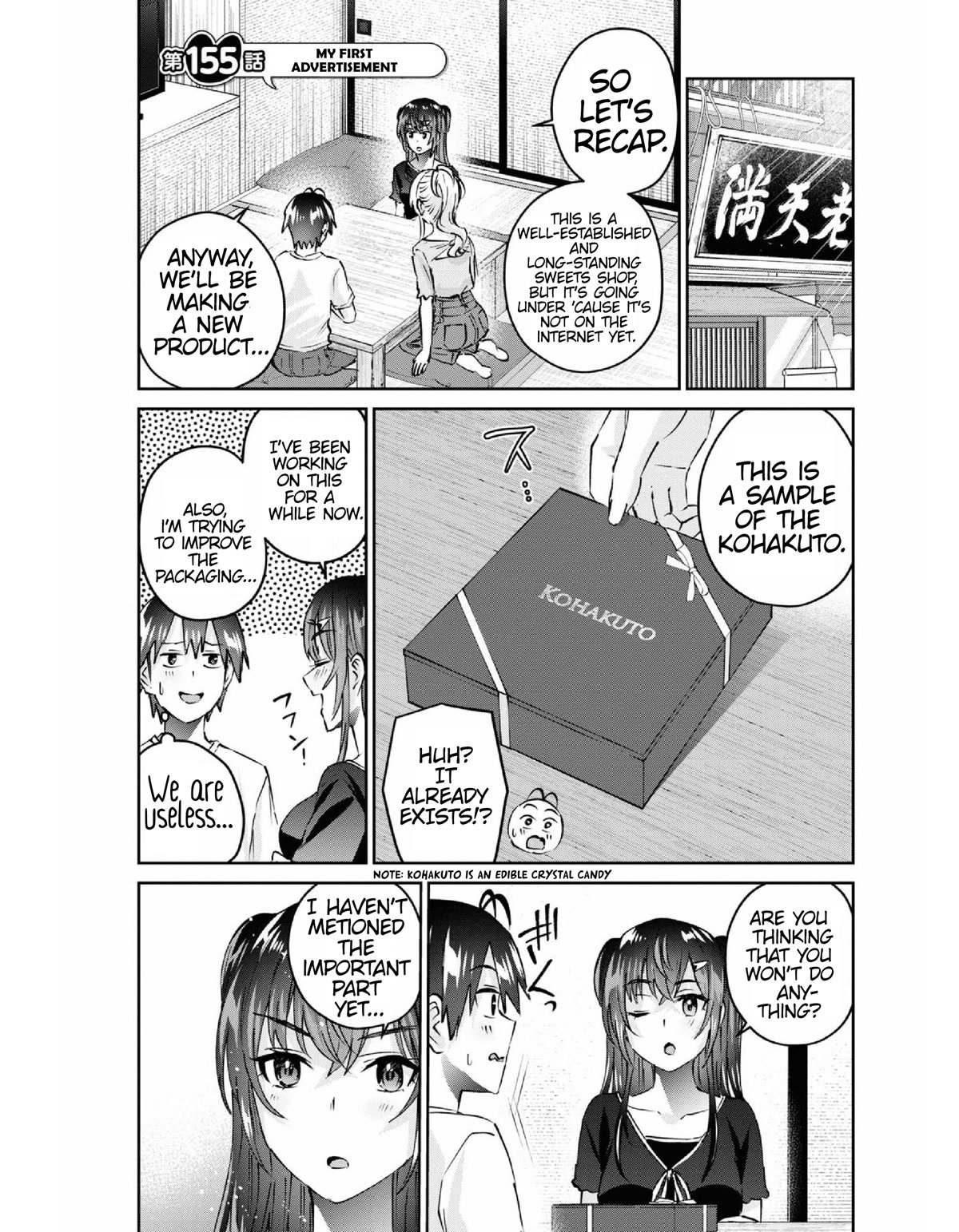 Page 2 of Chapter 155