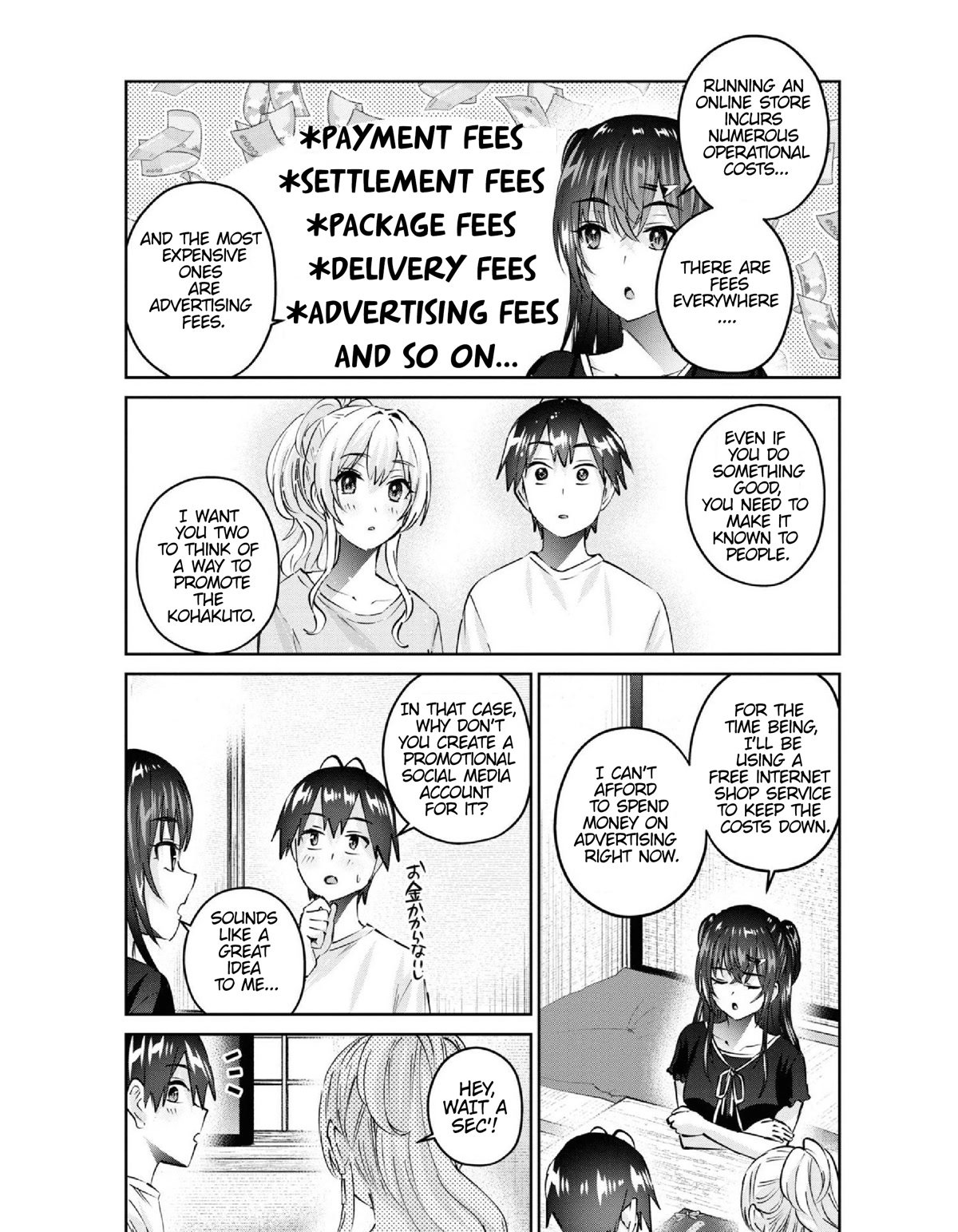 Page 3 of Chapter 155
