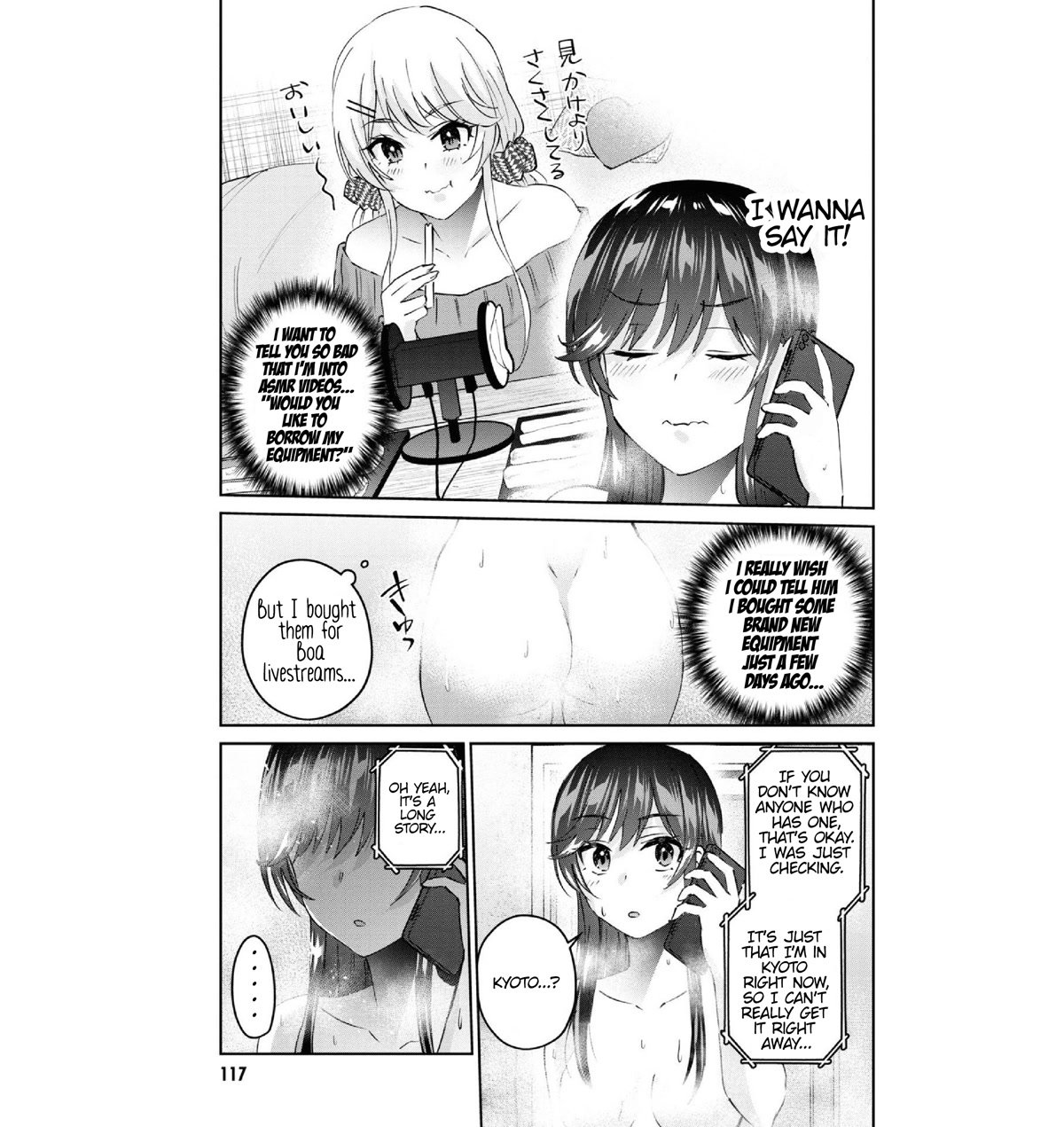 Page 8 of Chapter 155