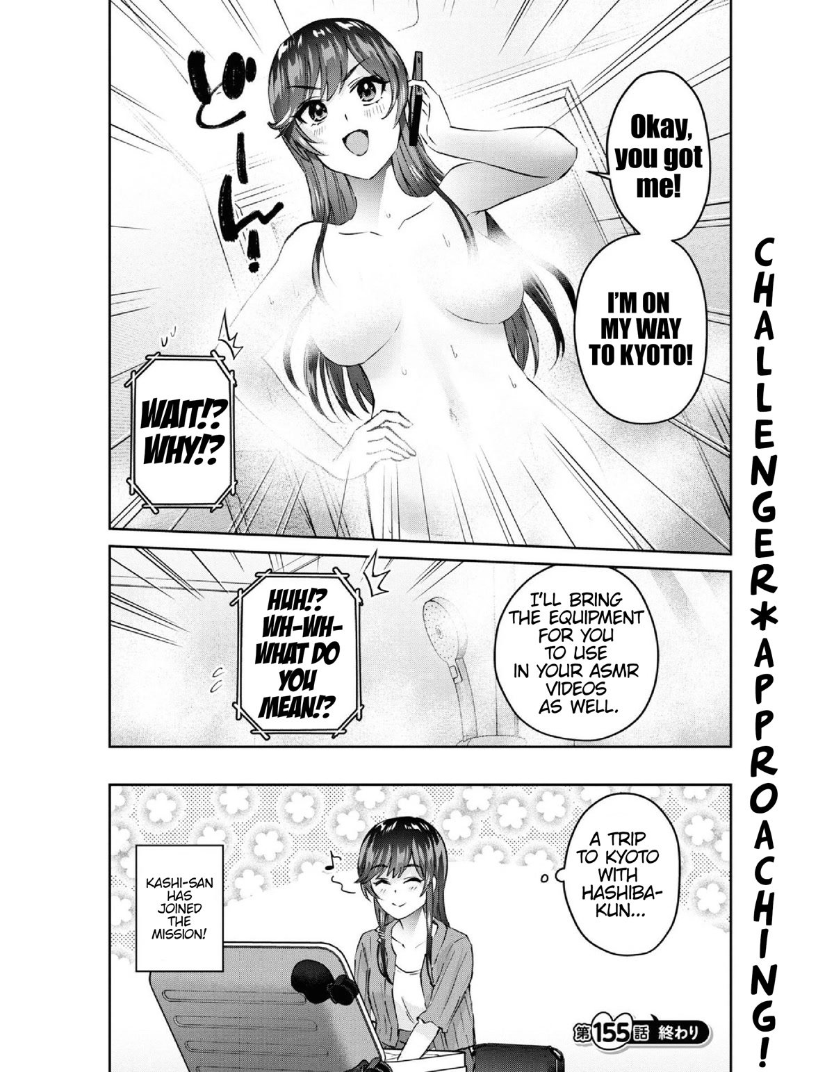 Page 9 of Chapter 155