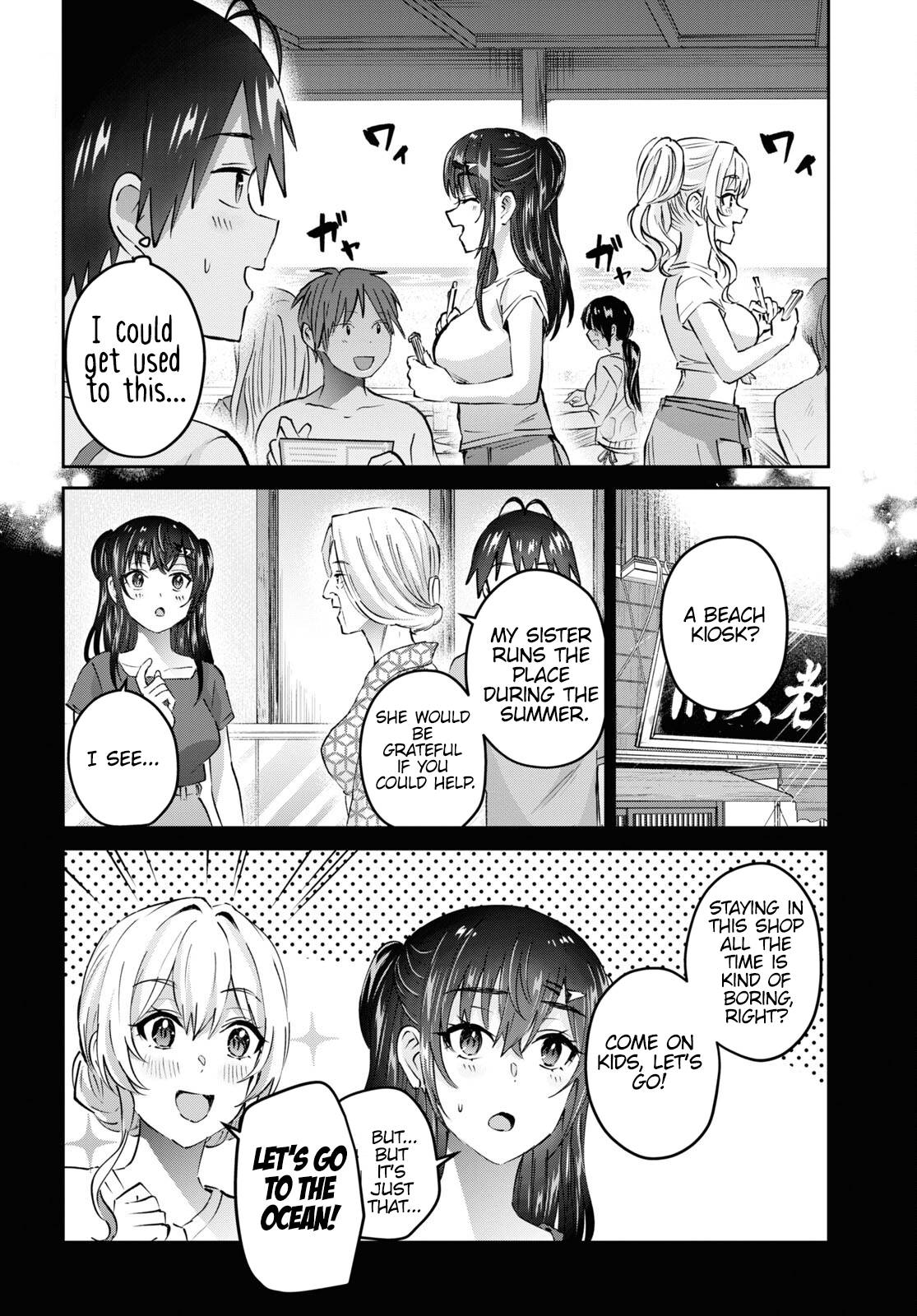 Page 3 of Chapter 158