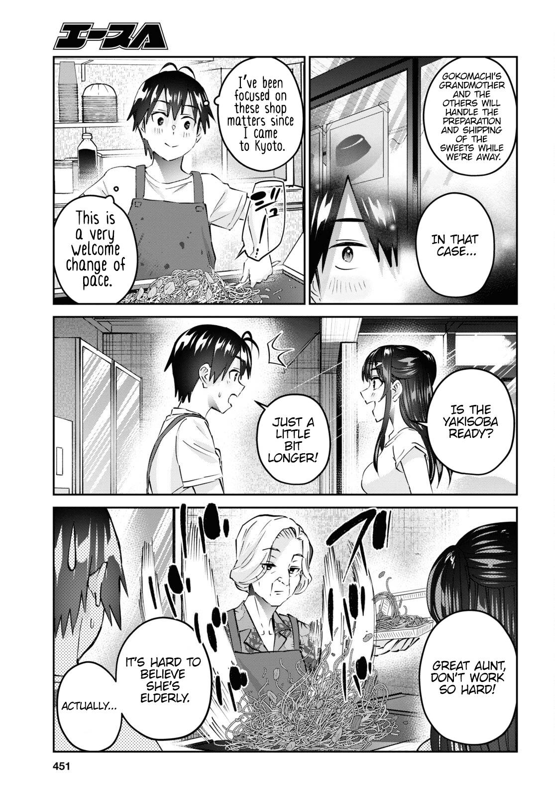 Page 4 of Chapter 158