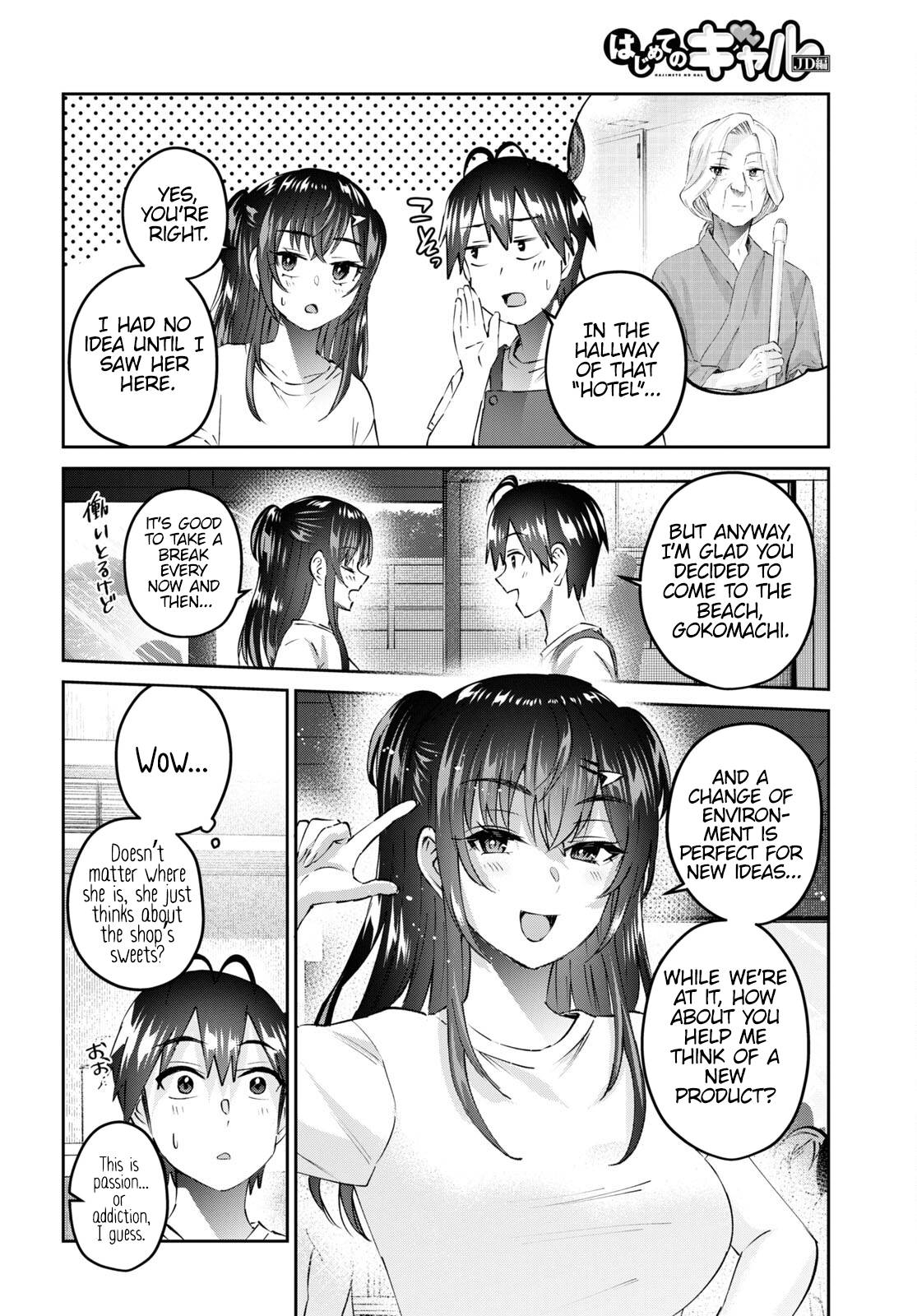 Page 5 of Chapter 158