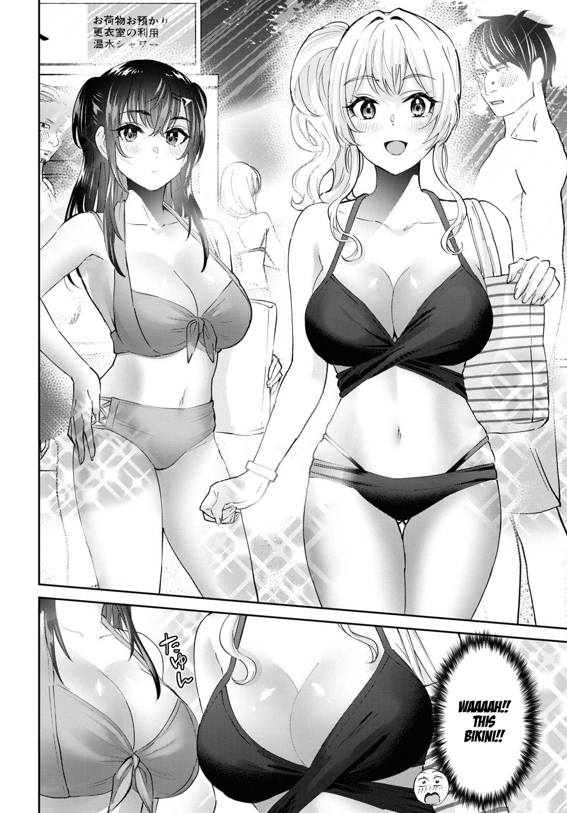 Page 7 of Chapter 158
