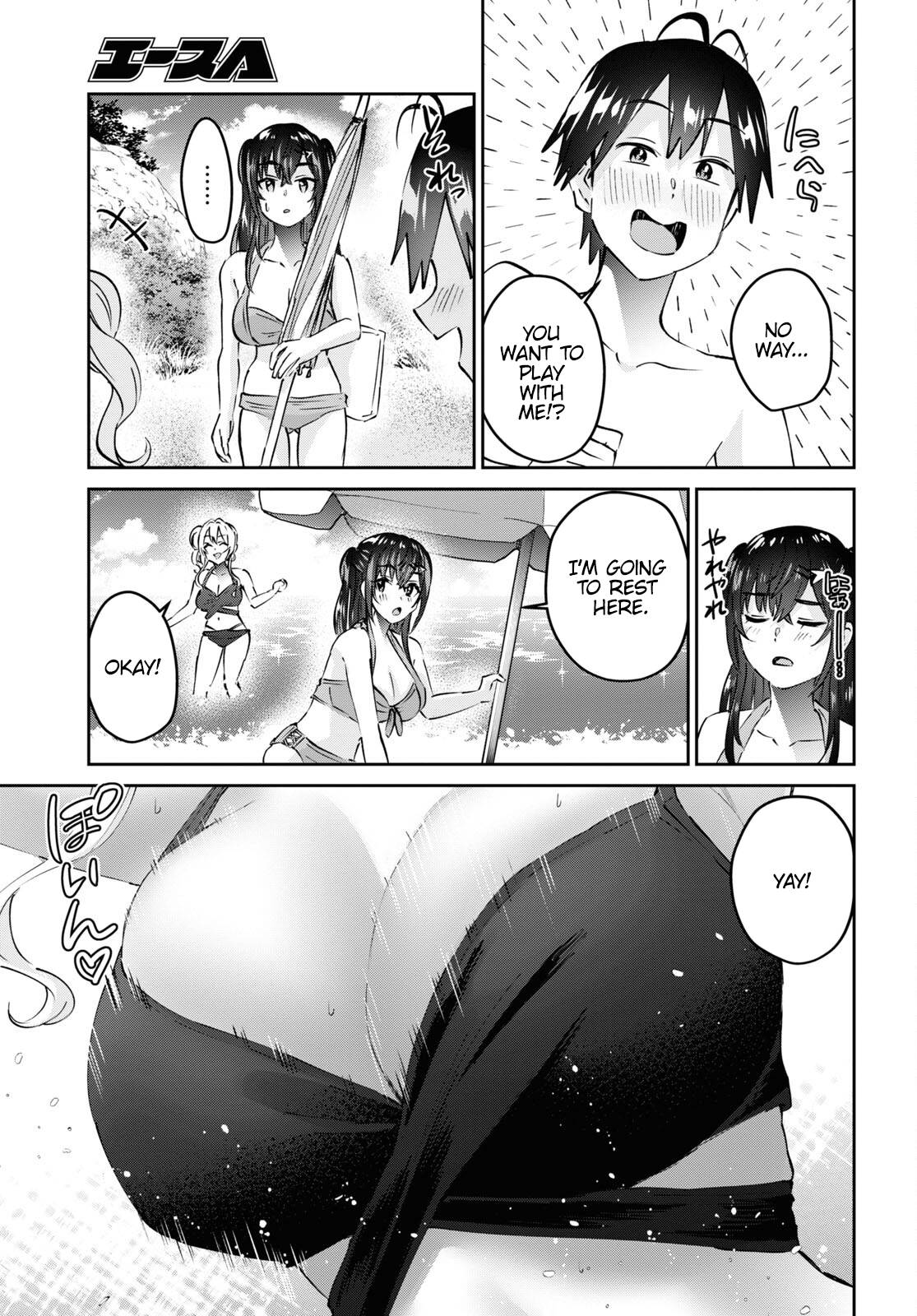 Page 12 of Chapter 158