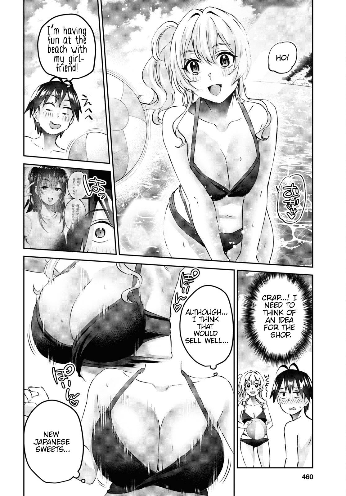 Page 13 of Chapter 158
