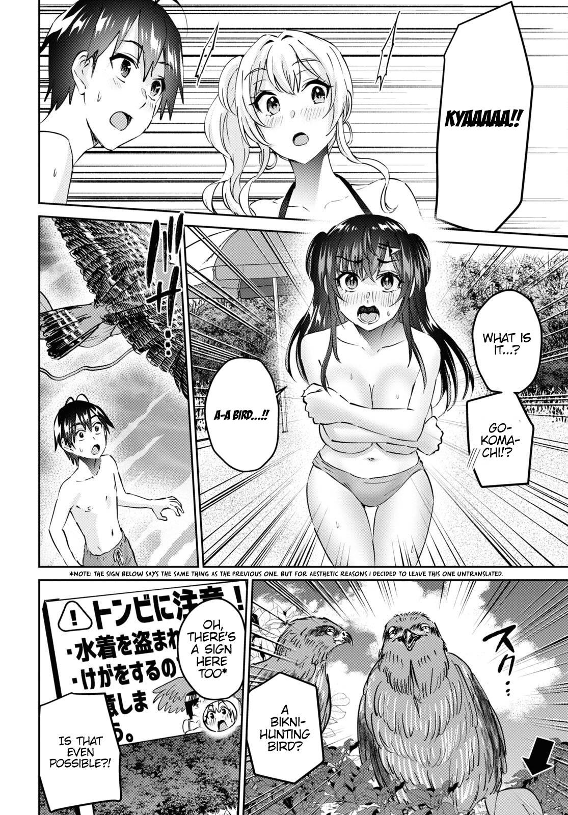 Page 15 of Chapter 158