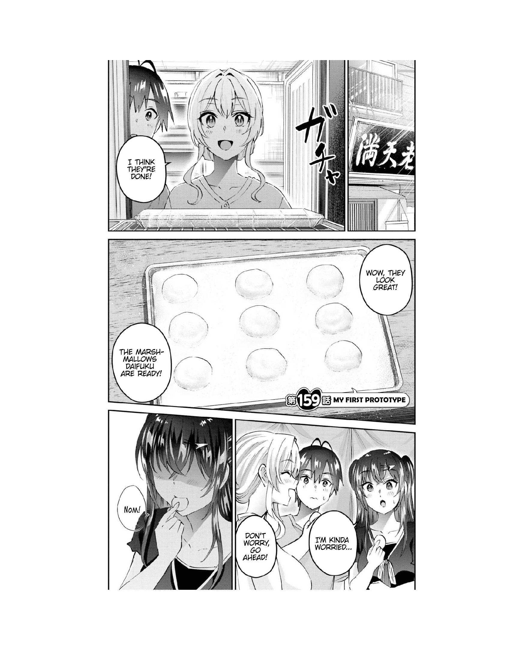 Page 2 of Chapter 159