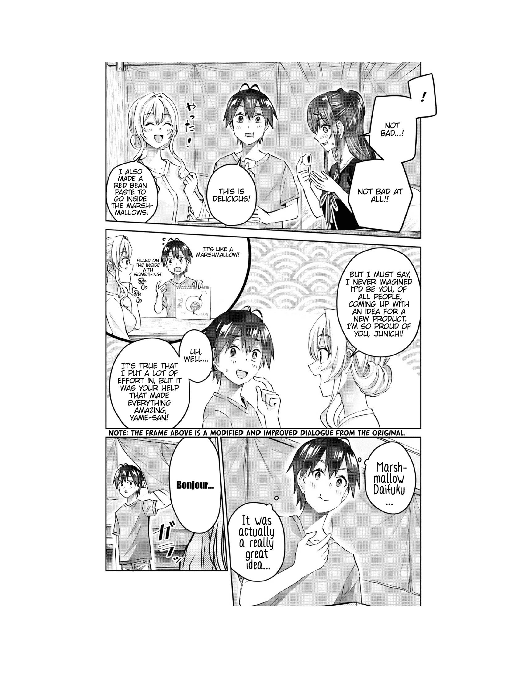 Page 3 of Chapter 159