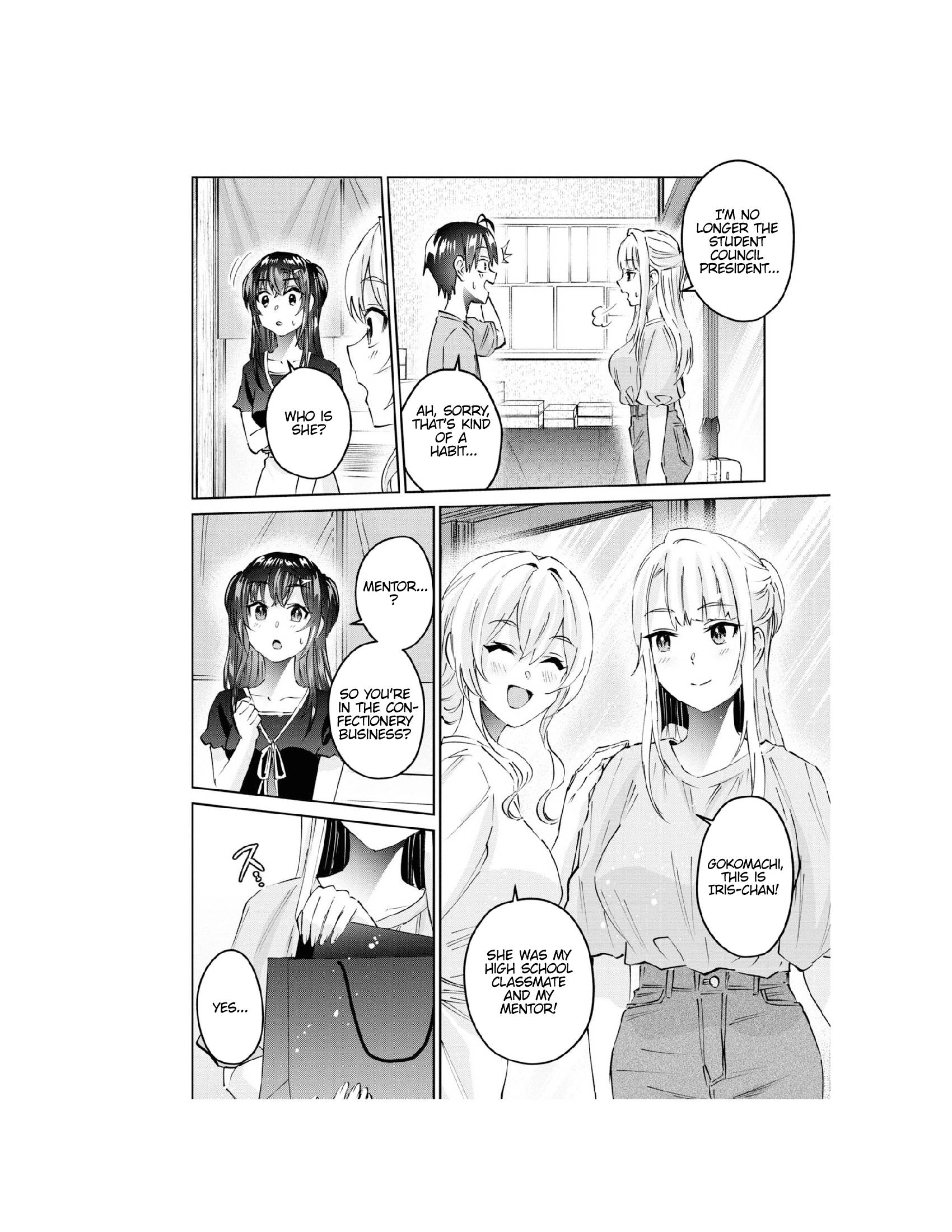 Page 5 of Chapter 159