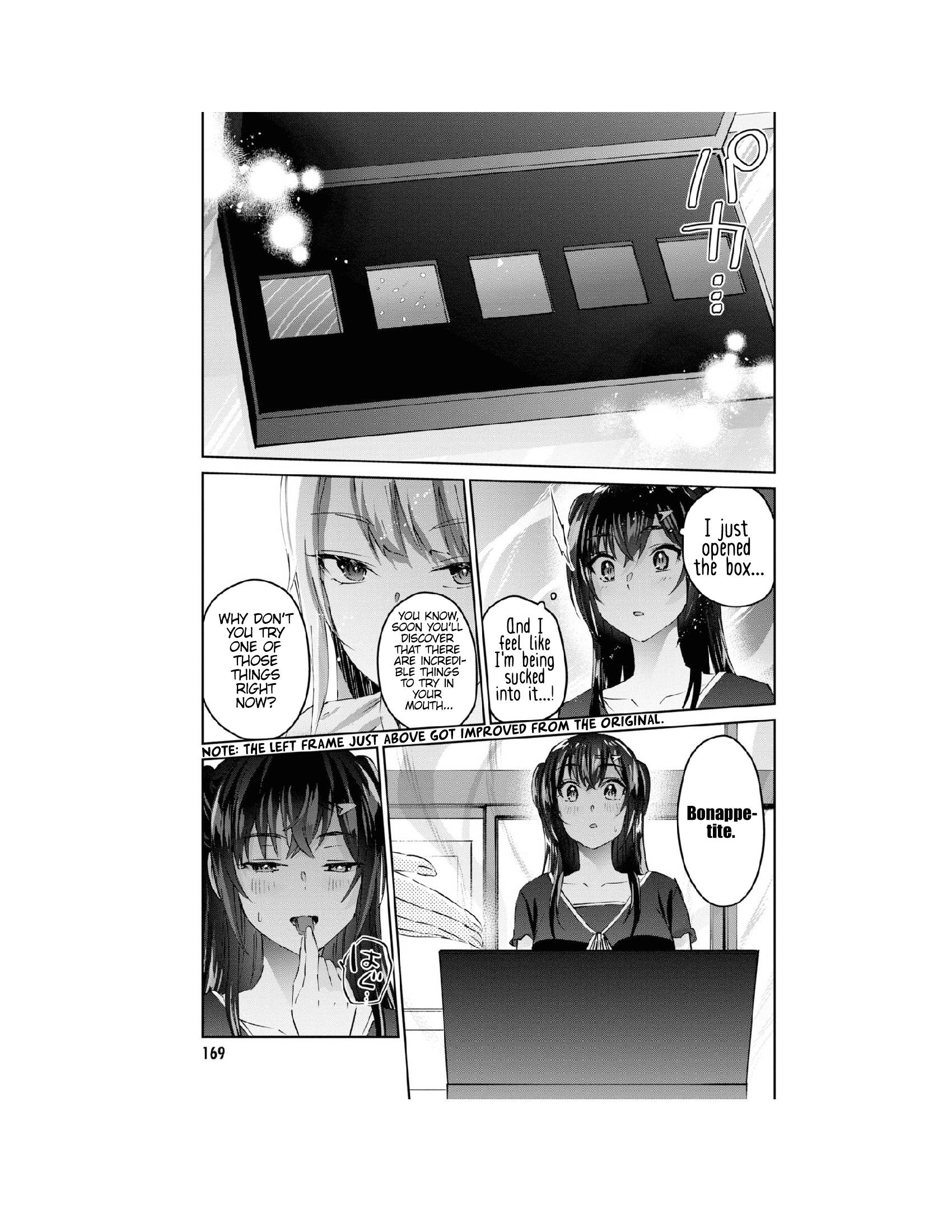 Page 6 of Chapter 159