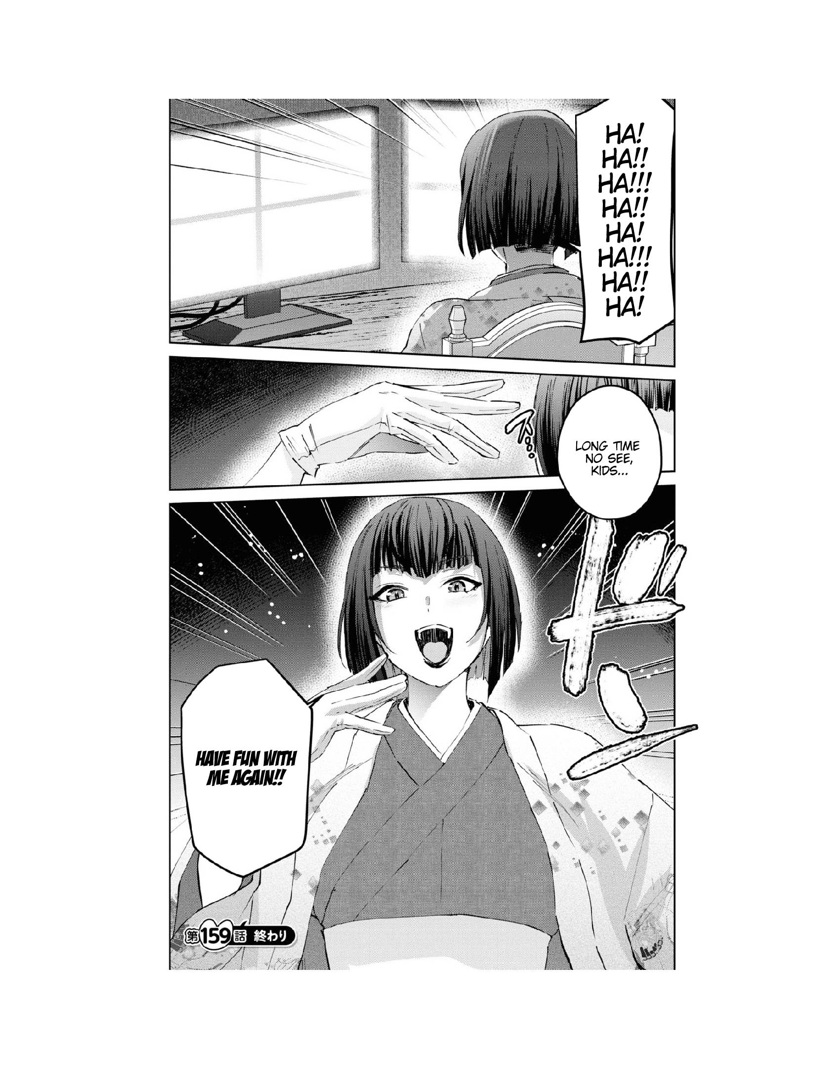 Page 15 of Chapter 159