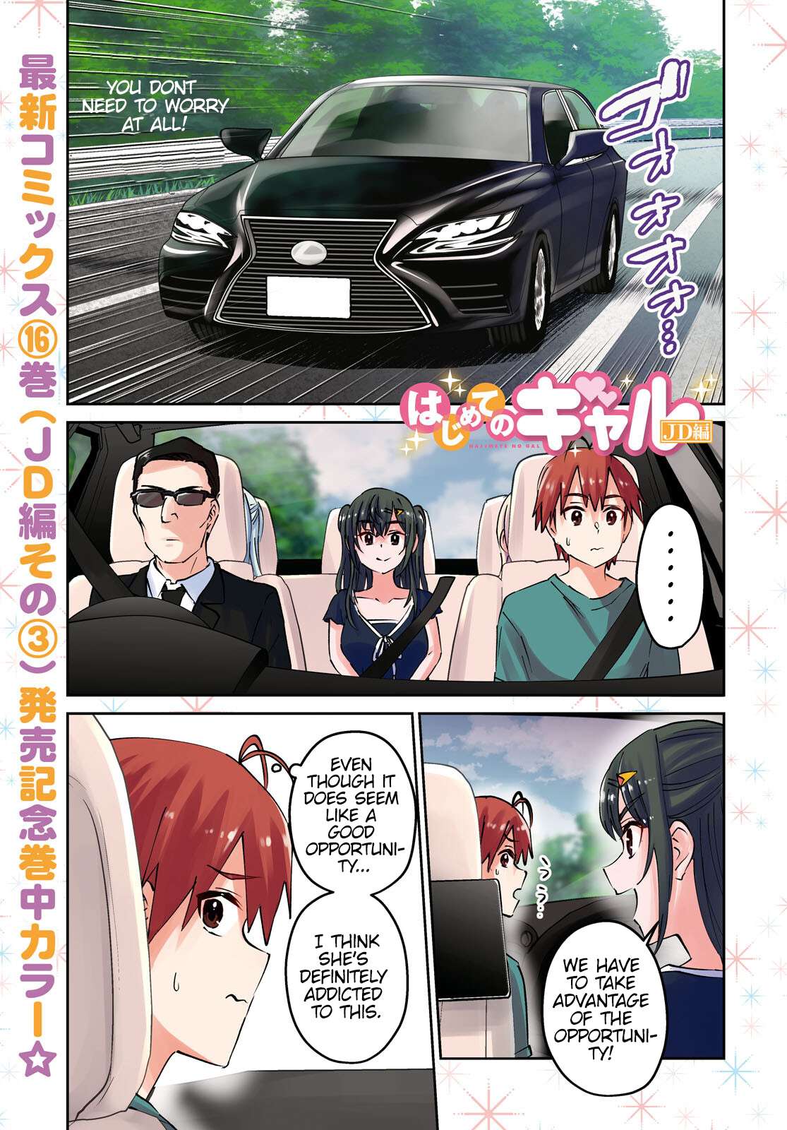 Page 2 of Chapter 160