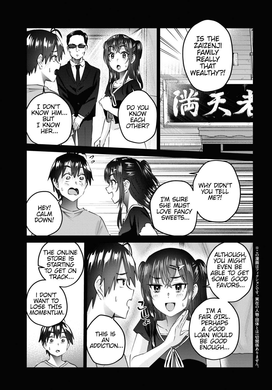 Page 4 of Chapter 160