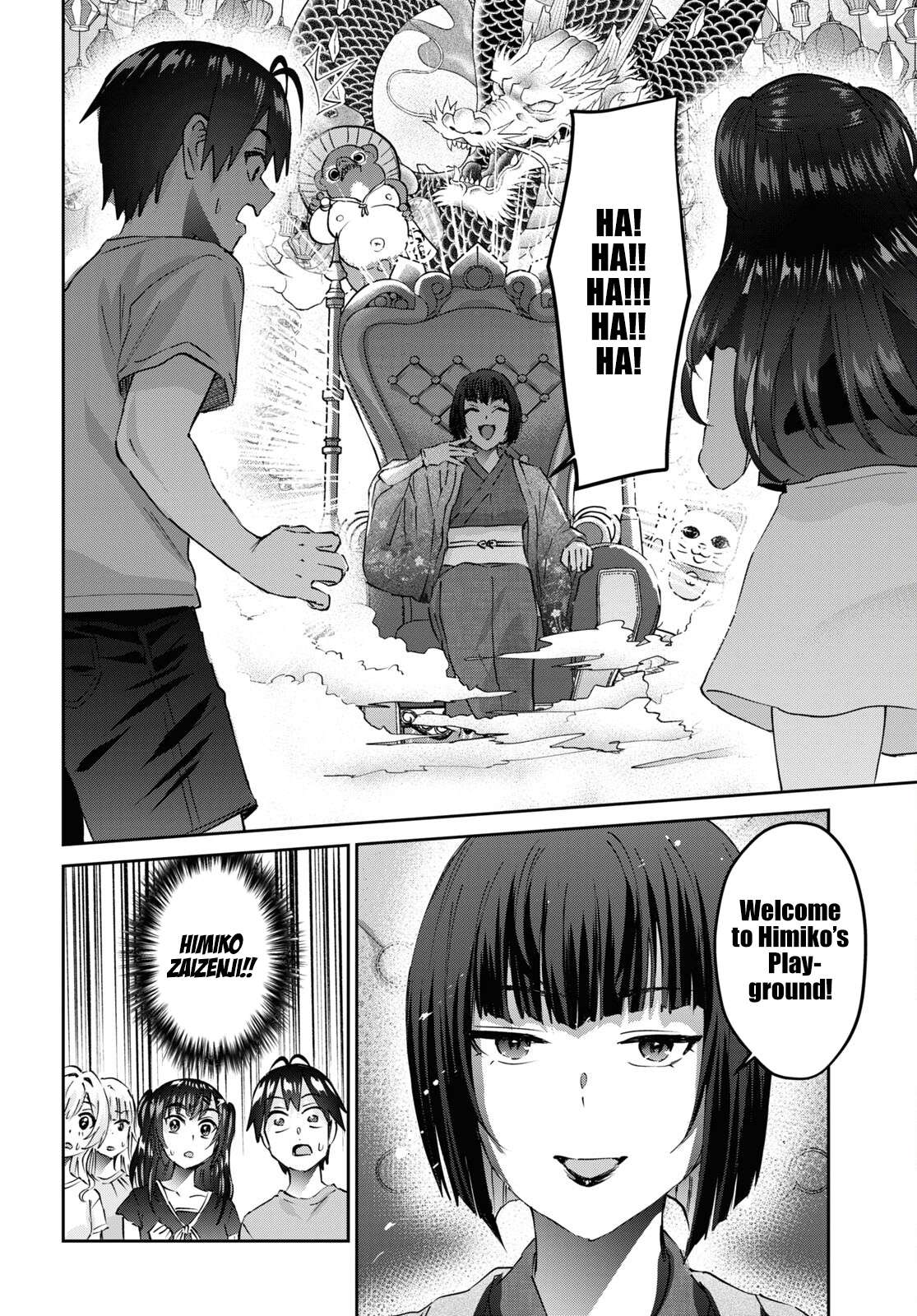 Page 7 of Chapter 160