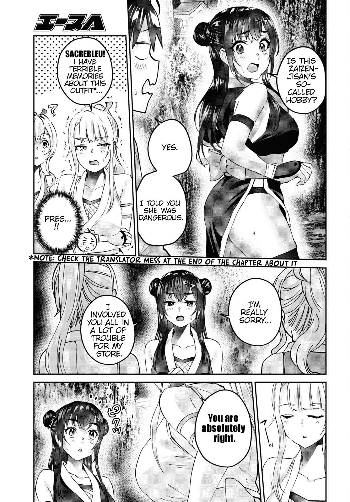 Page 14 of Chapter 160